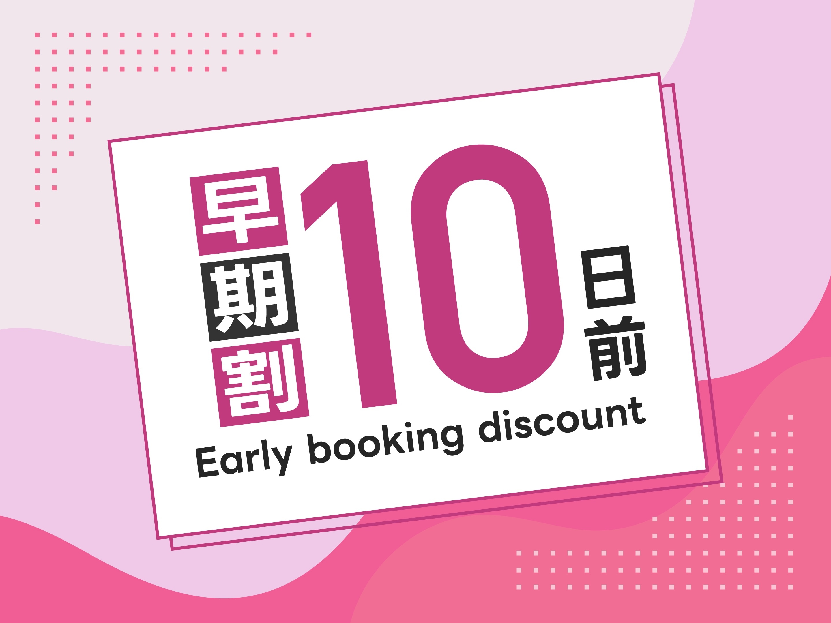 10 Days Plan