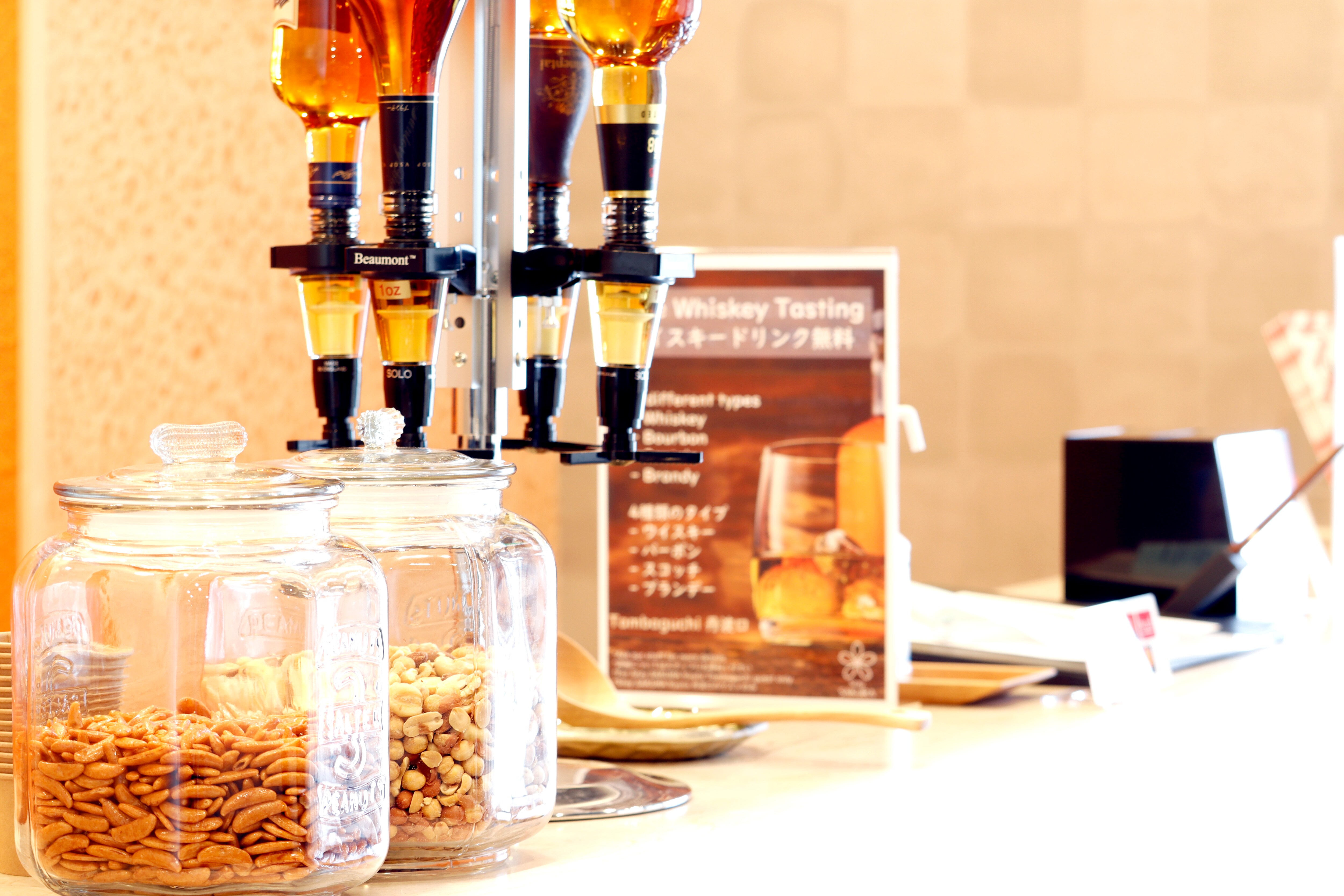 Layanan mencicipi wiski