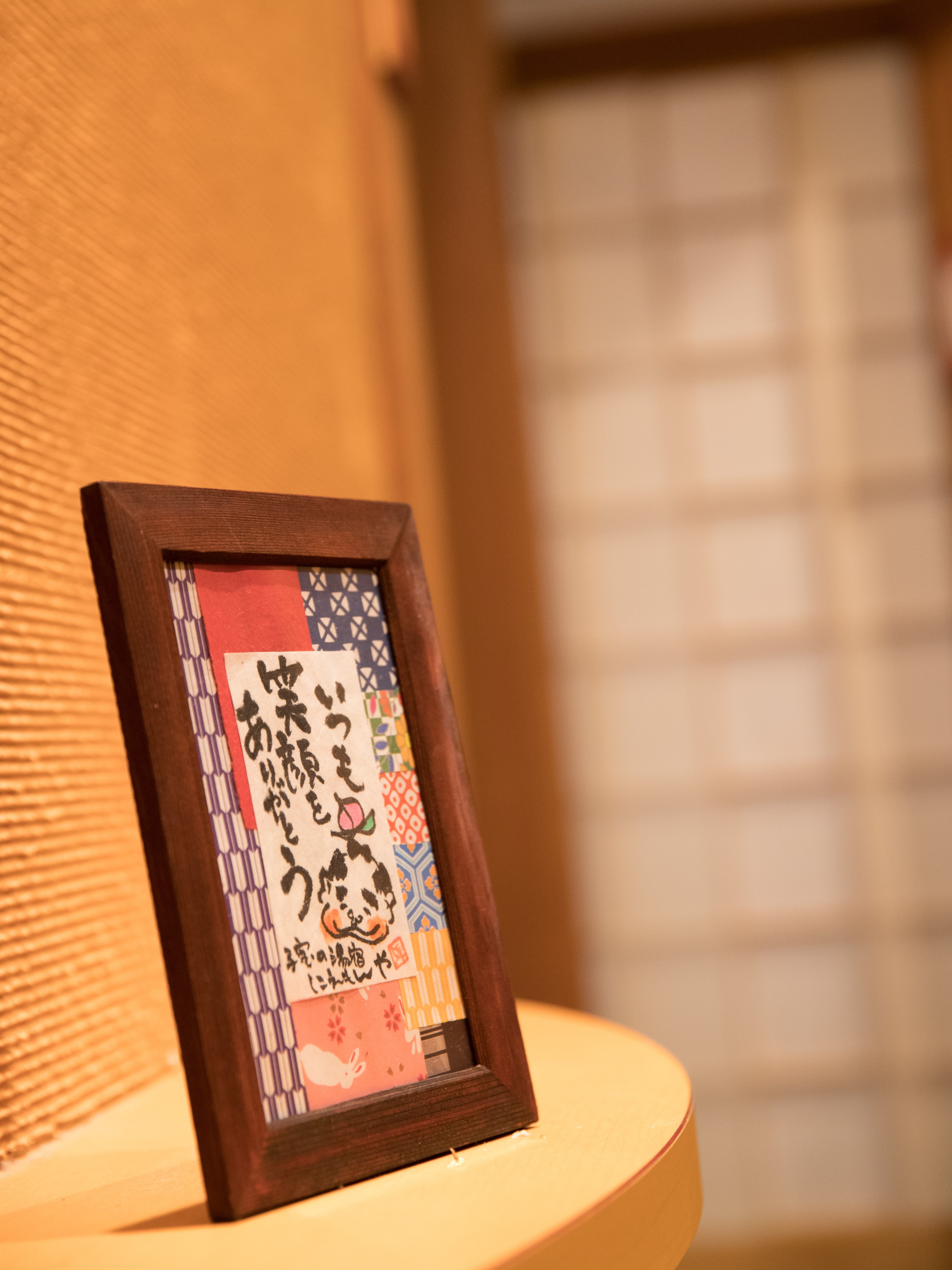 Restaurant Monjutei: Handmade art♪