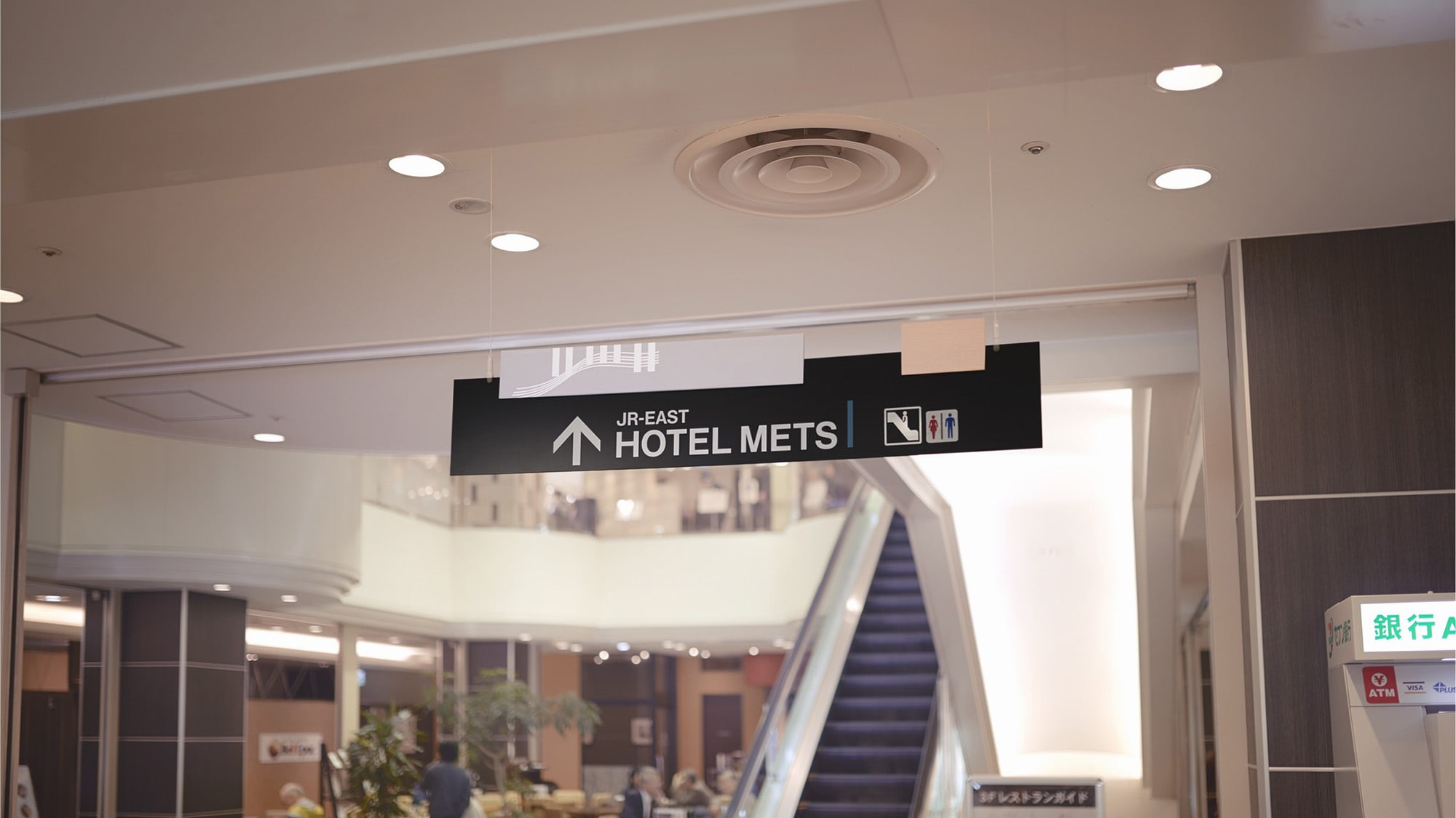 [Access] From within the paseo