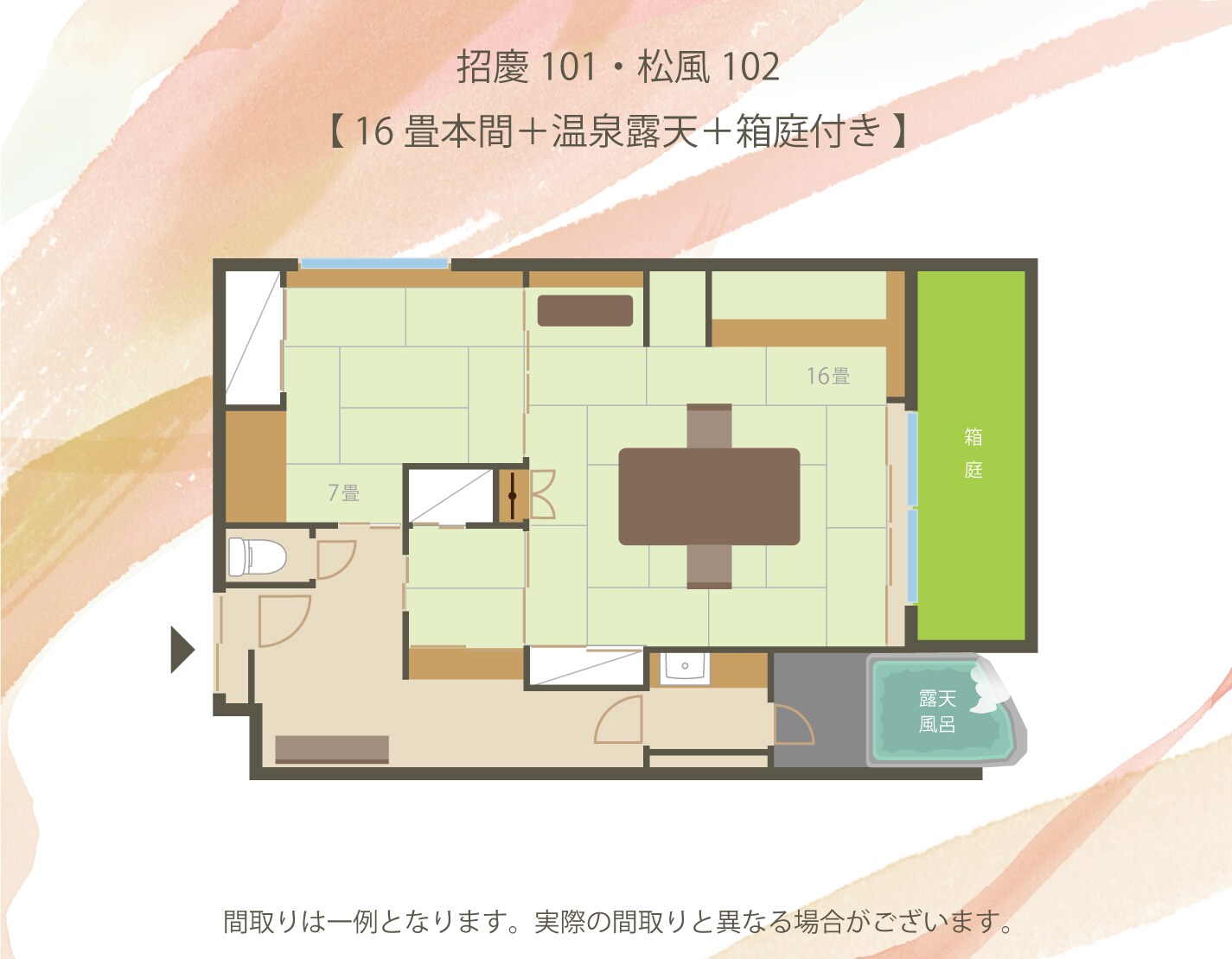 101 Shokei 102 Matsukaze