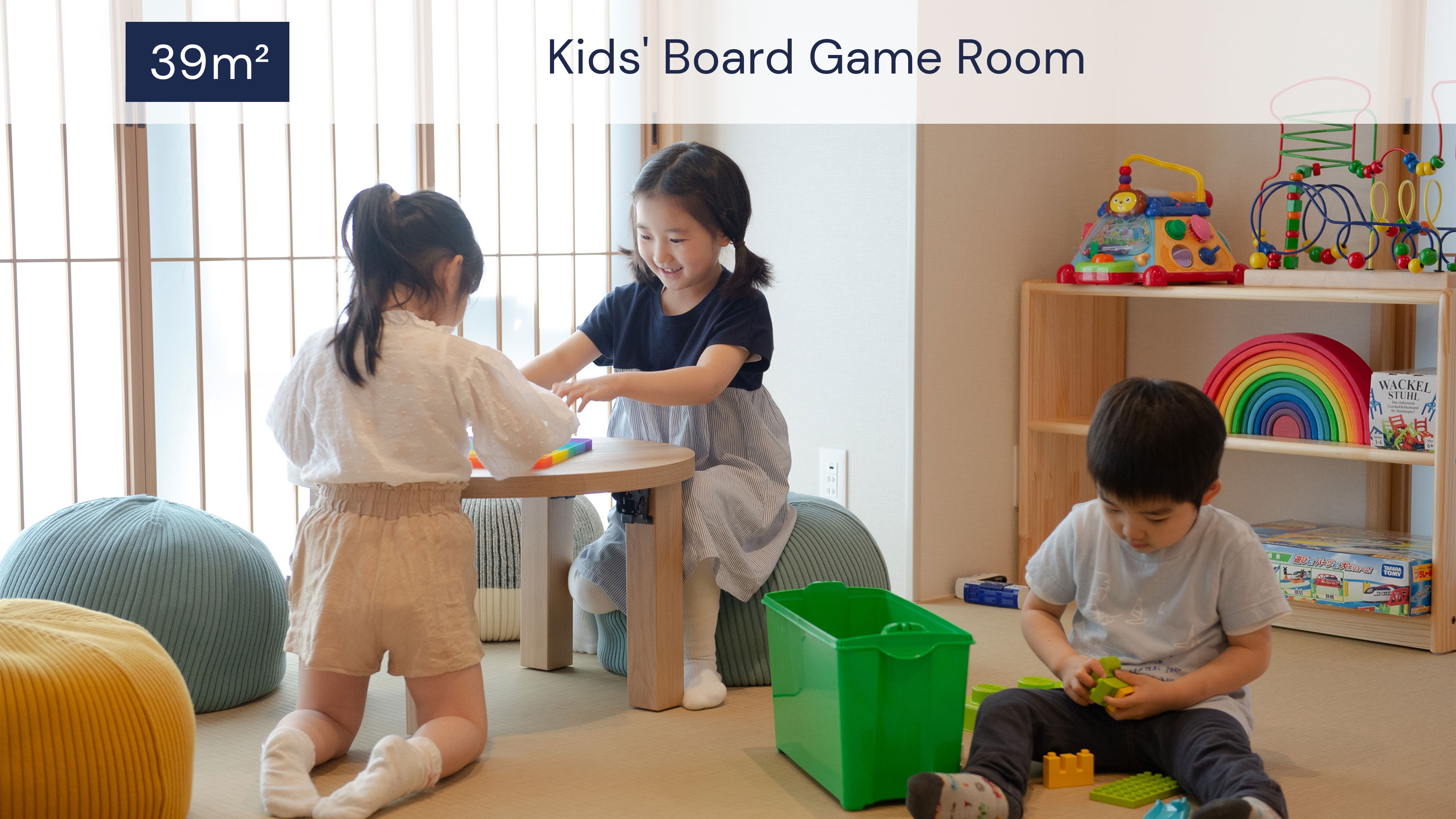 Children's board game room