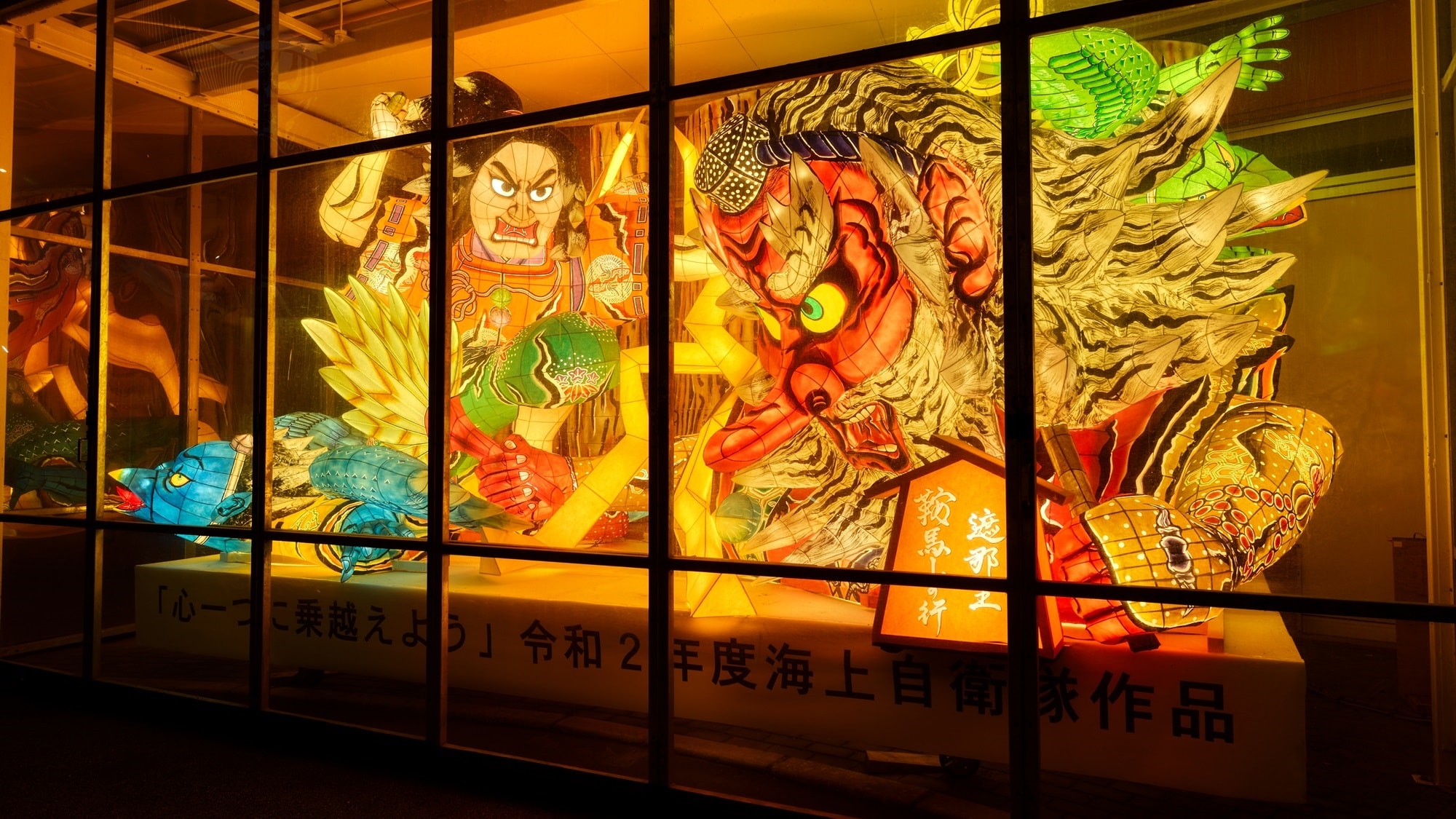 ※【入口處】展示著睡魔祭中實際使用的睡魔花車。