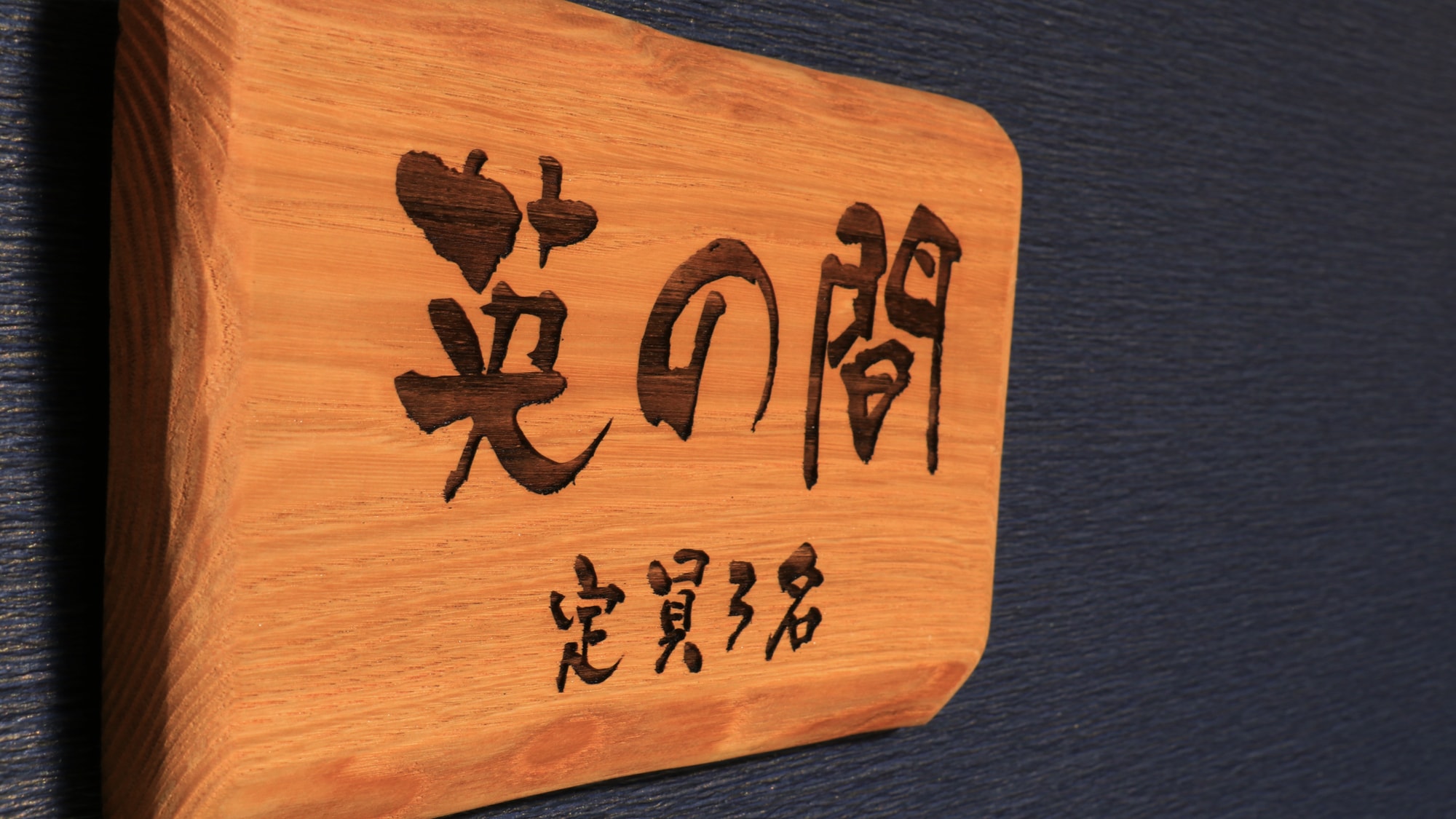 [Guest Room] English Room