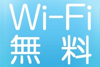 Free Wi-fi