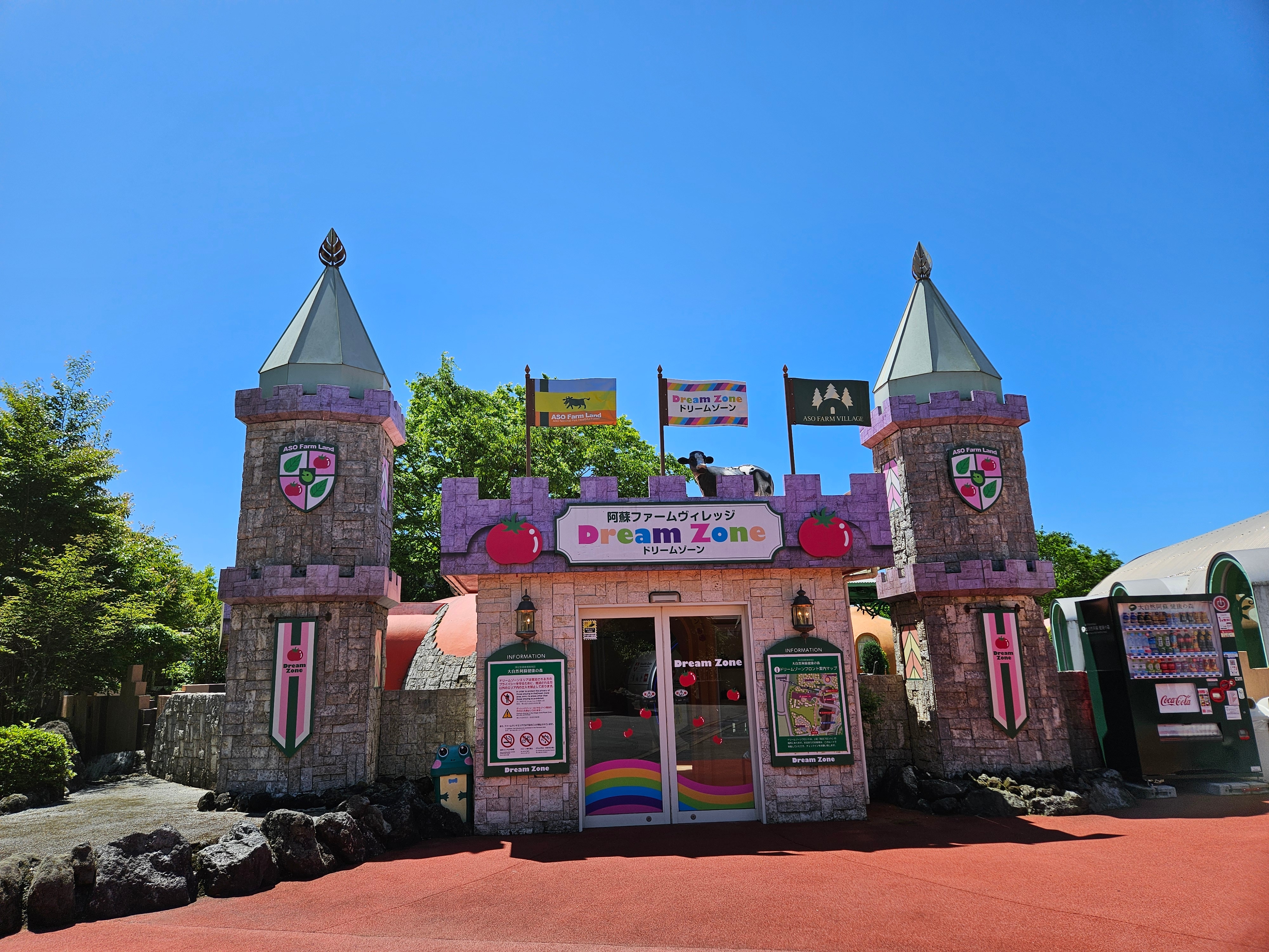 Dream Zone Entrance