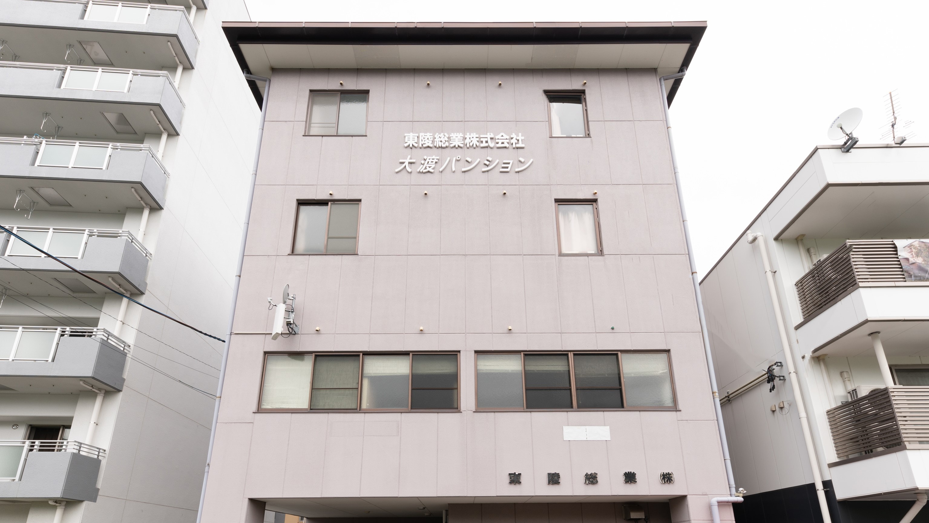 Owatari Pansion 外观