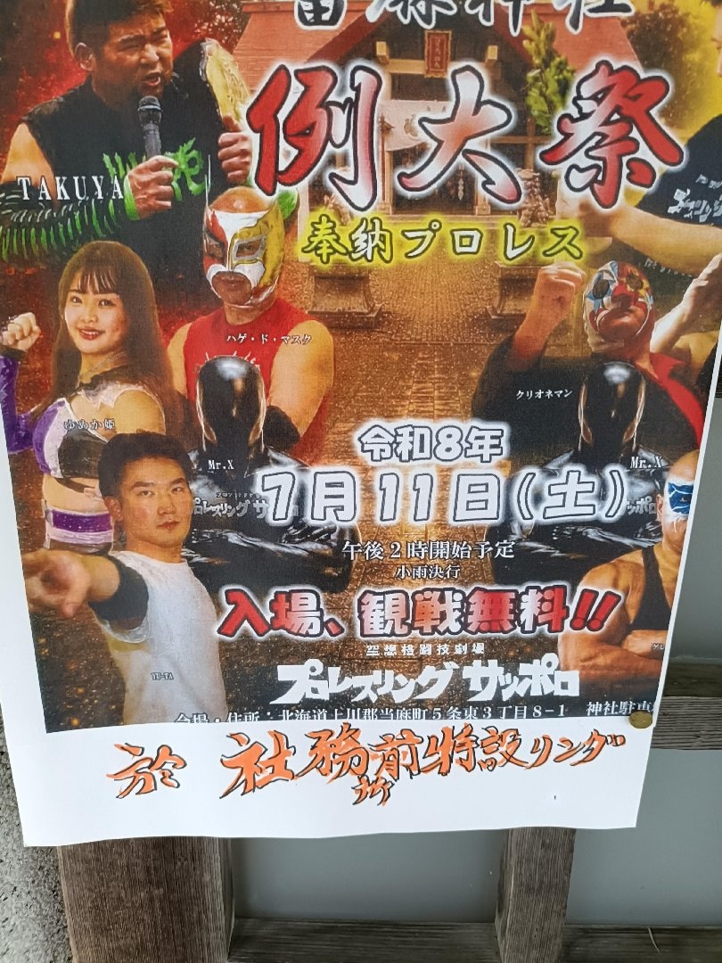 IMG20260710133935.jpg