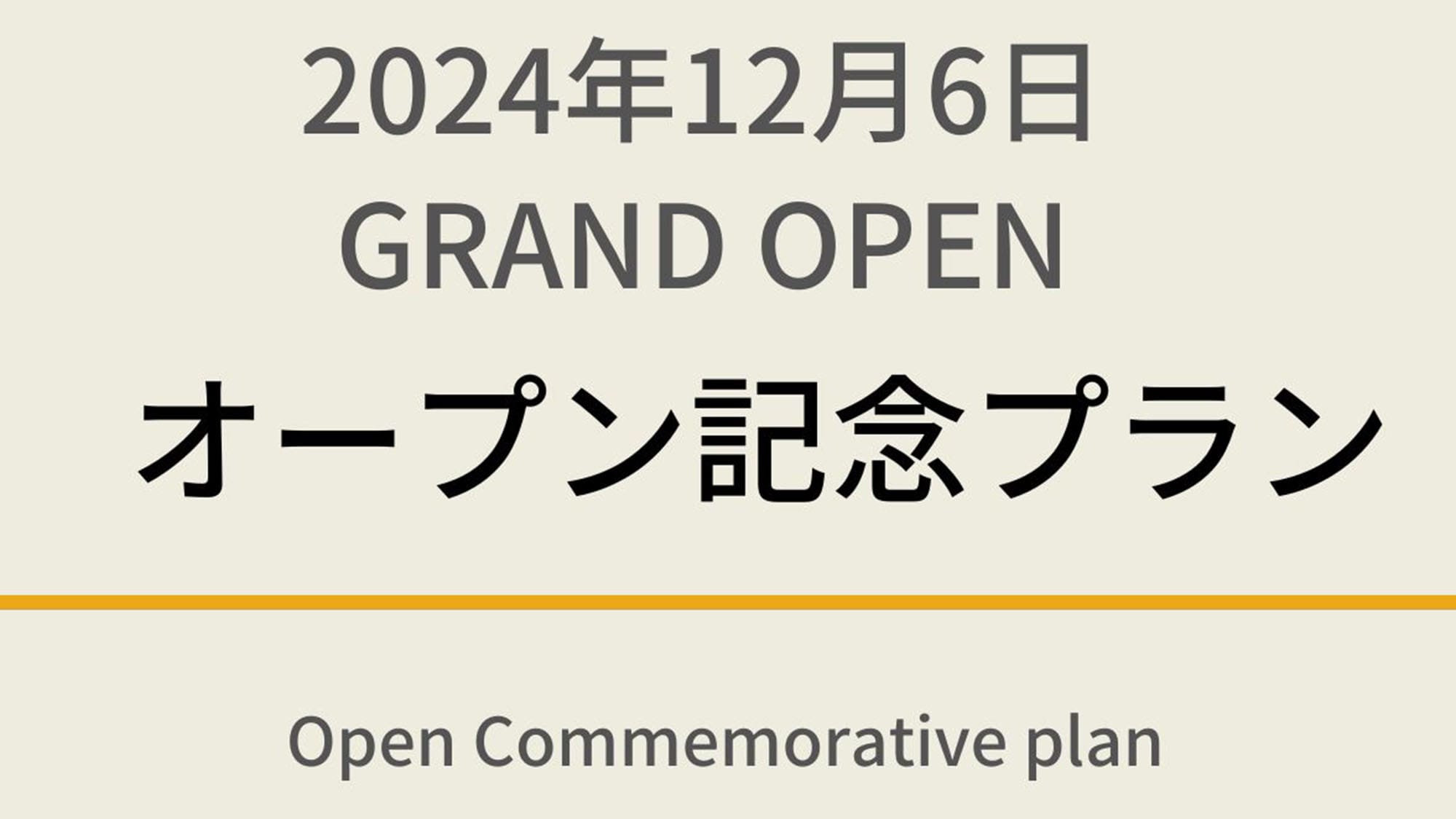 Grand Opening Plan