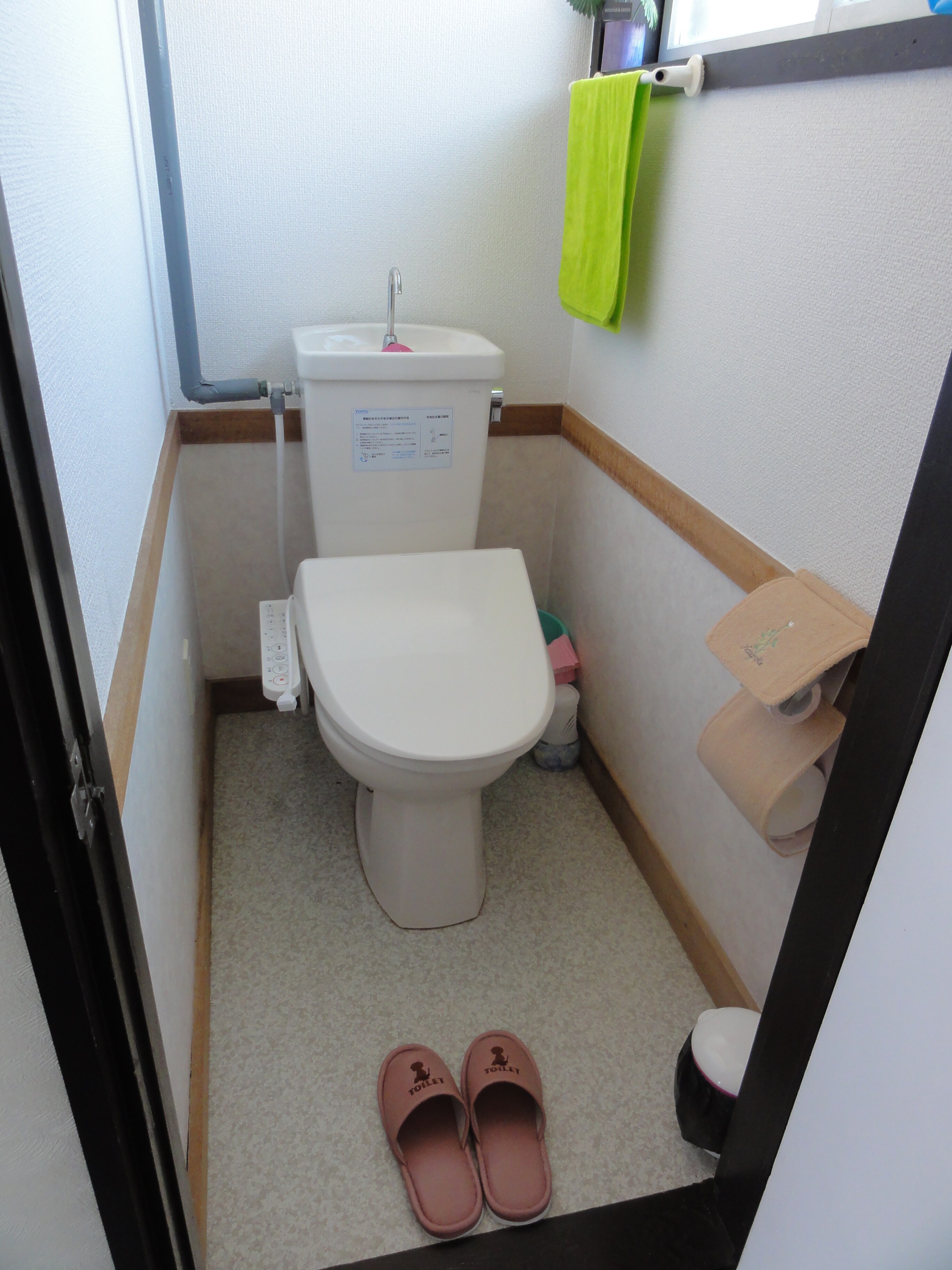 Toilet with washlet
