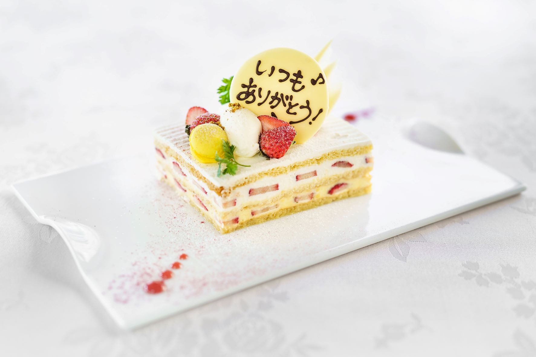 Chef's special cake for special occasions