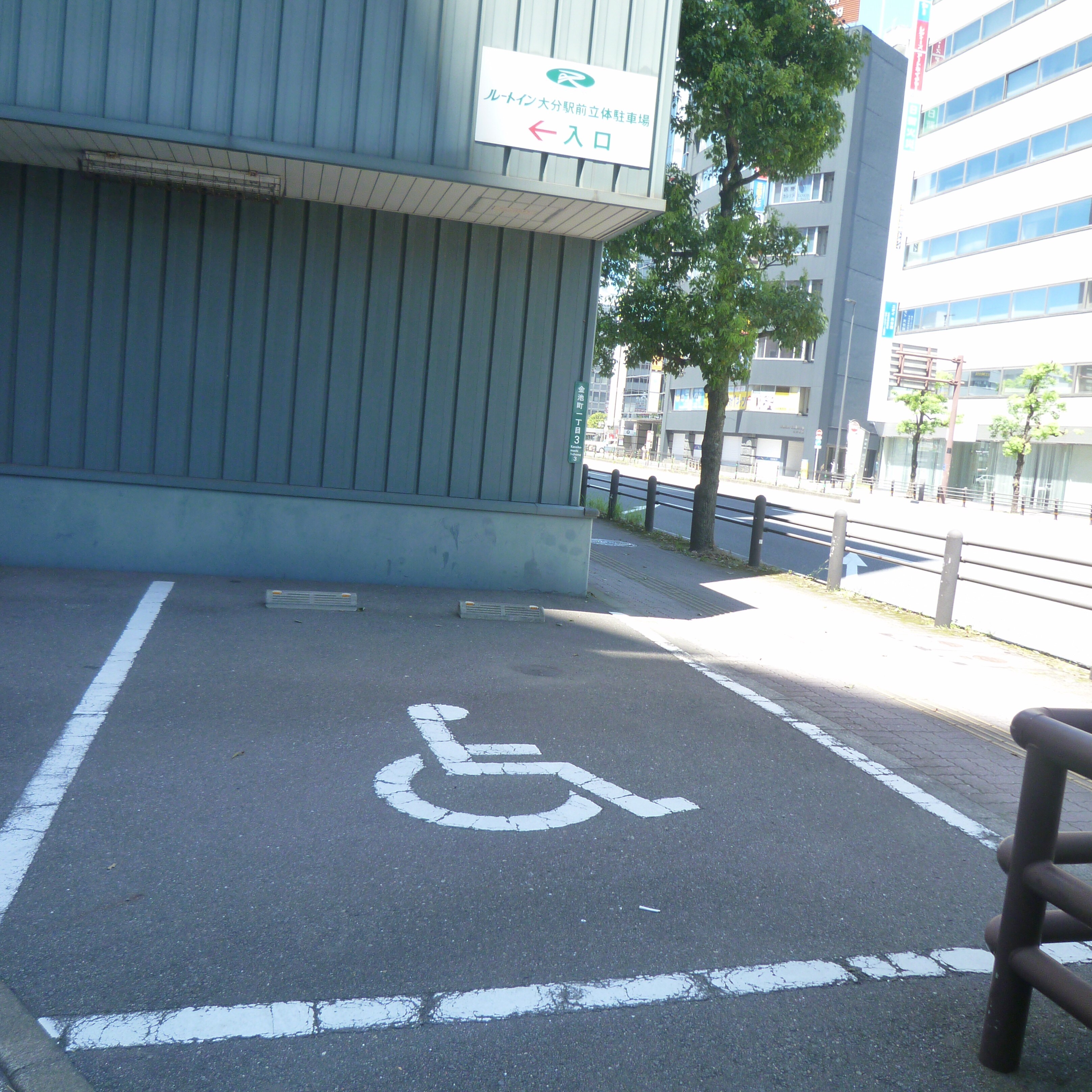 장애인용 주차장