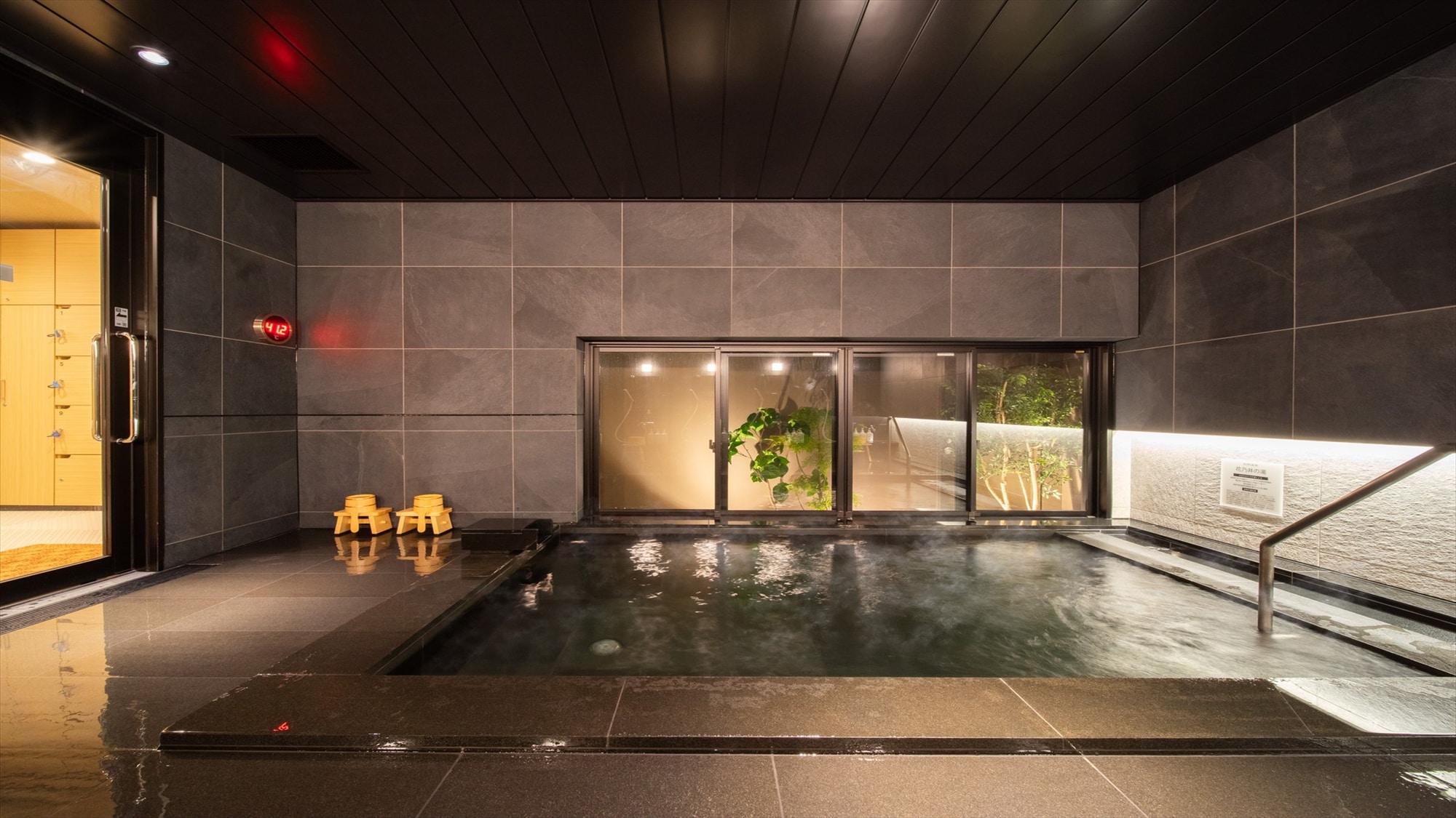 日頃のお疲れを癒す花乃井の湯