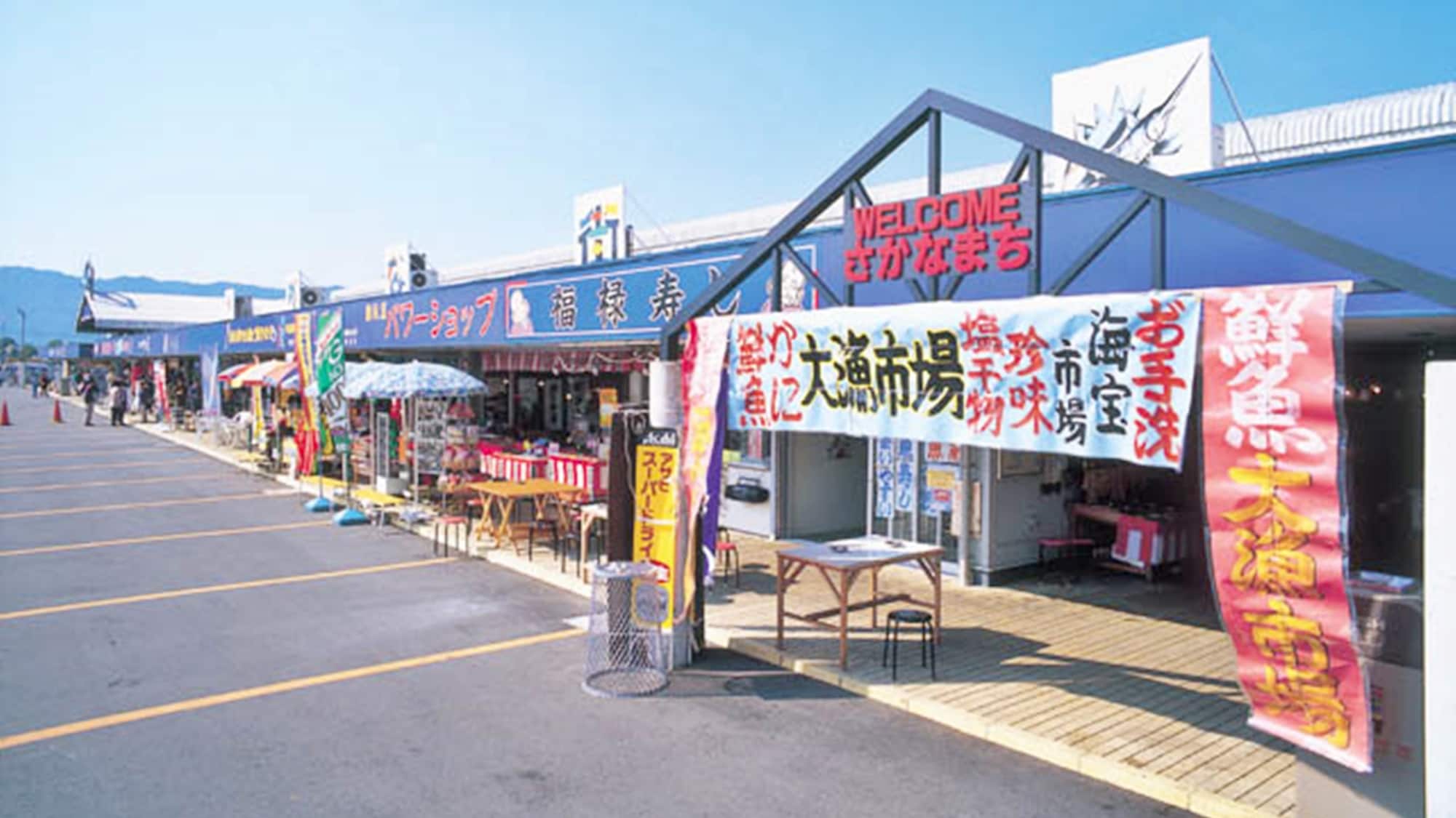 *＜日本海鱼镇＞