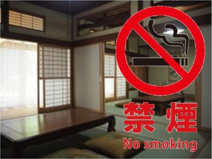Không hút thuốc 20 chiếu tatami
