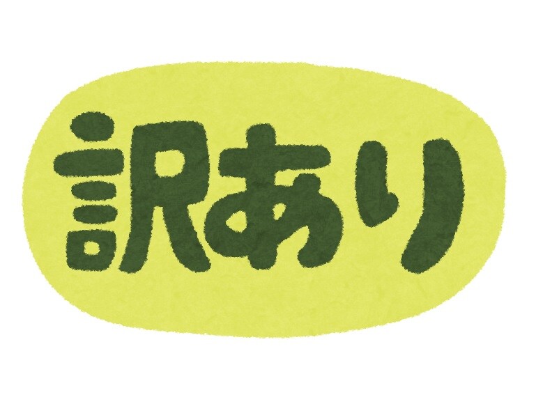 這是有原因的！到達[森林裡的寵物房]的入口，大約有30個台階。