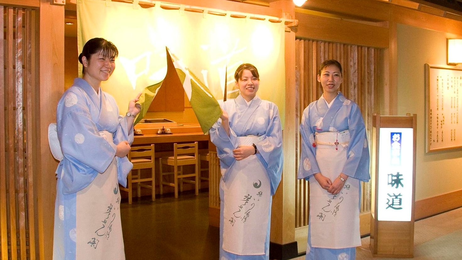 Sansuikan Restaurant Mido