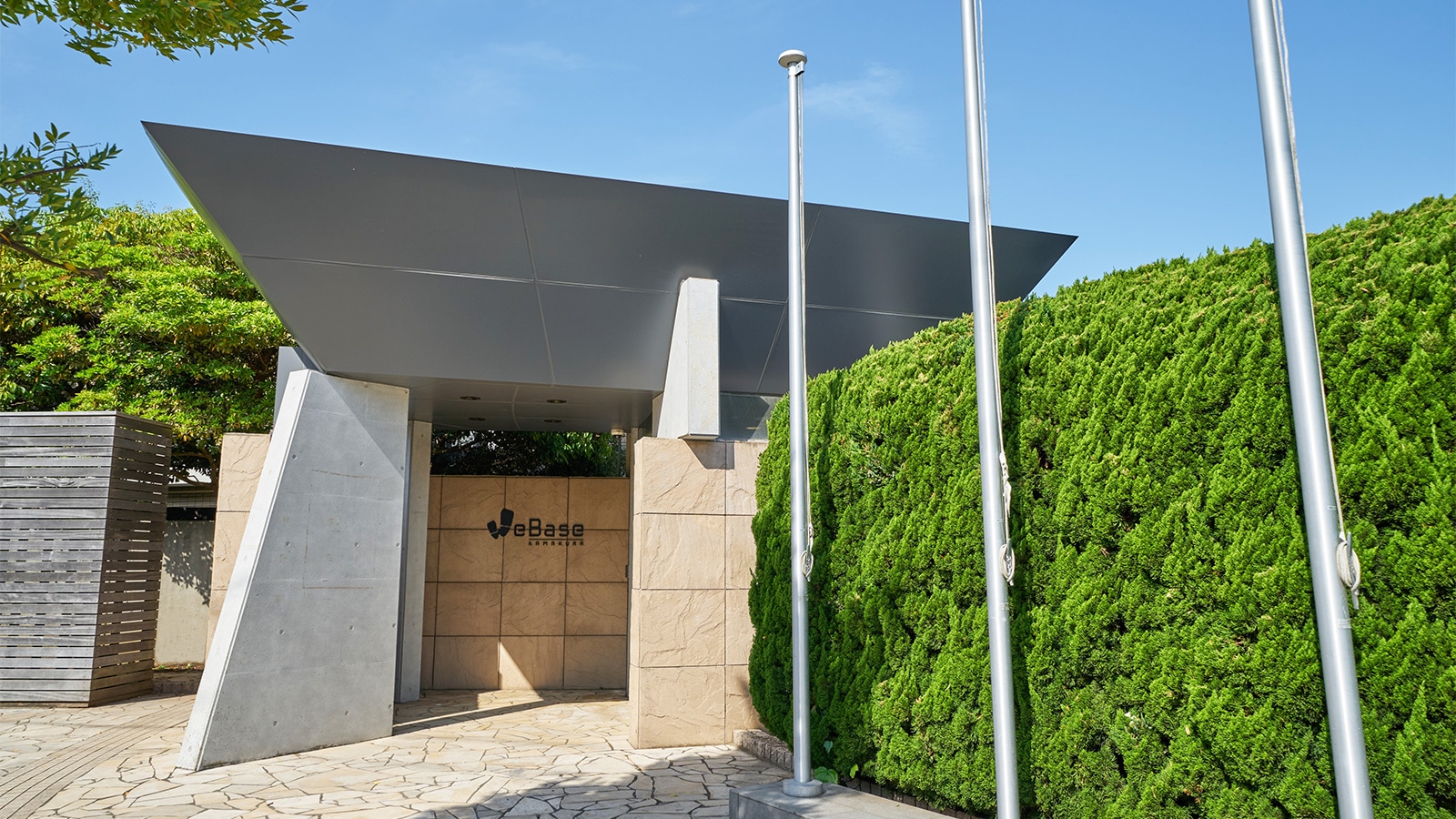 Appearance/entrance