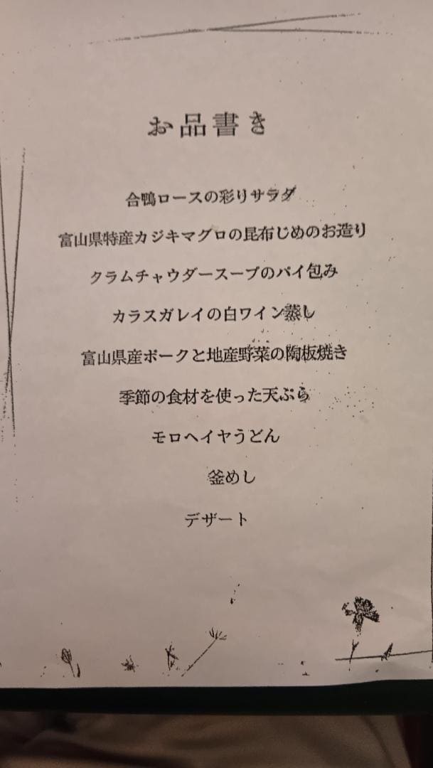260515191212174.JPG