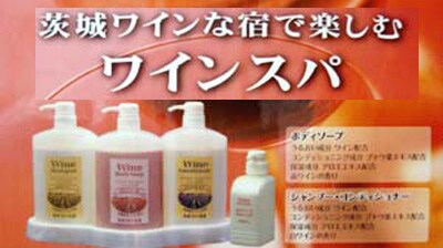 Spa rượu vang trong phòng tắm