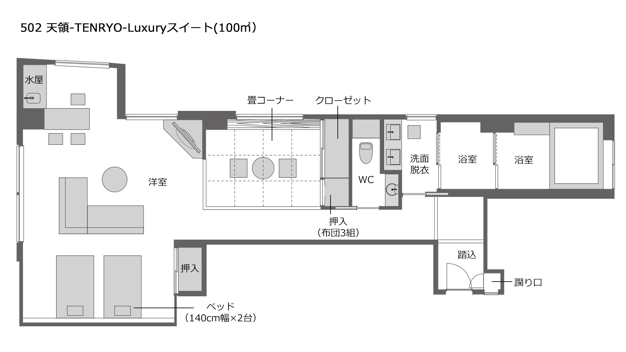 Ichiryu Premium Suite - Tenryo - Floor plan (example)