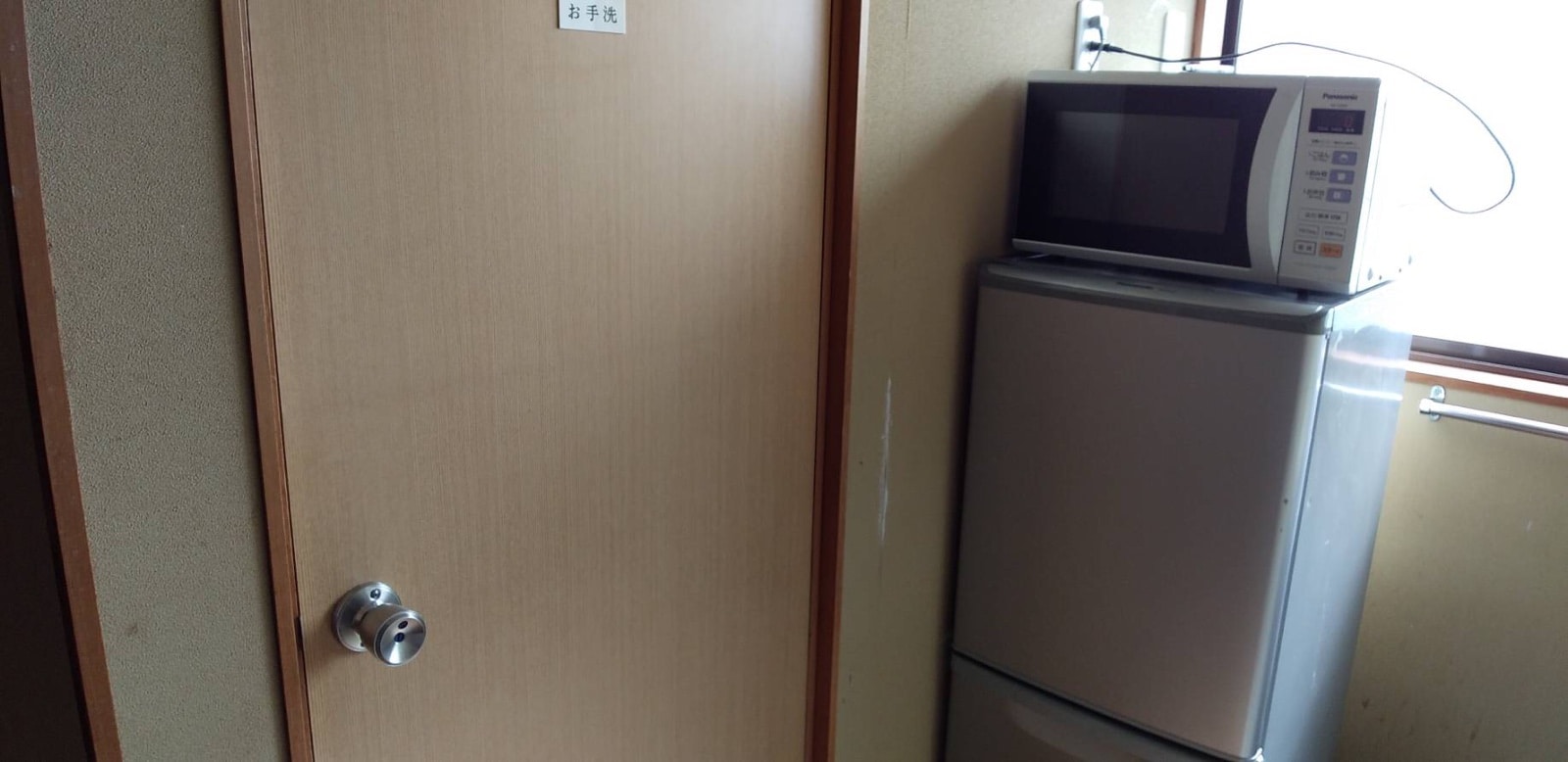 Room example