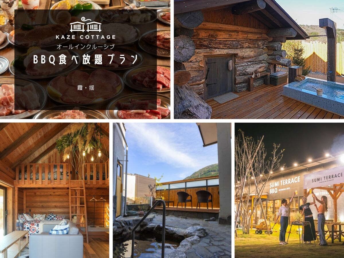 All-Inc＿燒烤日誌