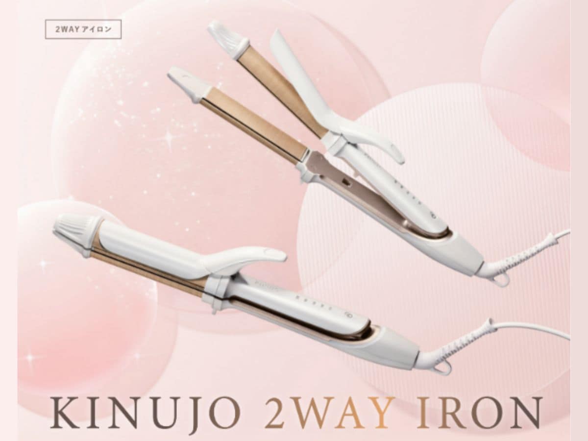 KINUJO 2-Way Hair Iron