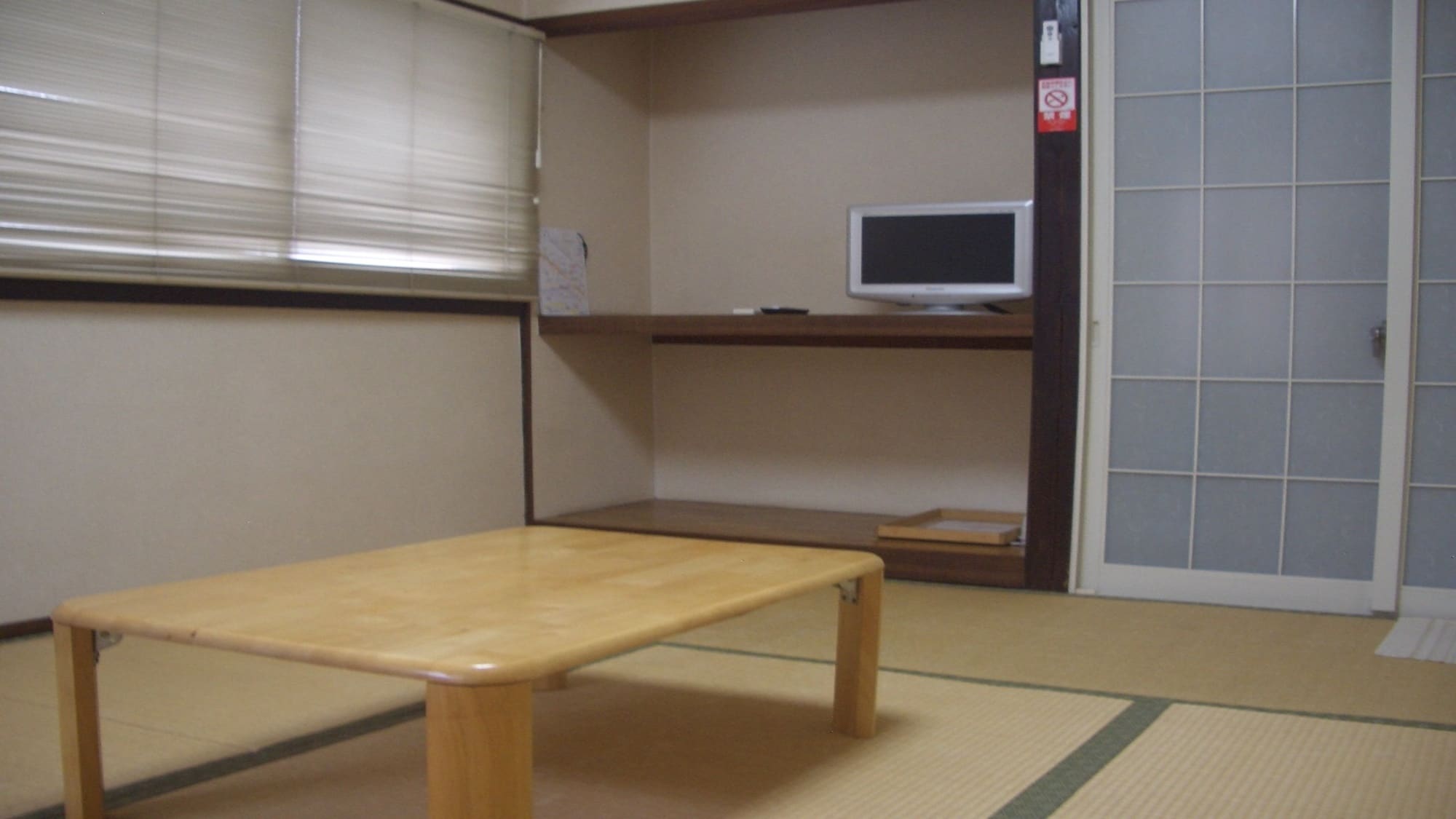 Room 2