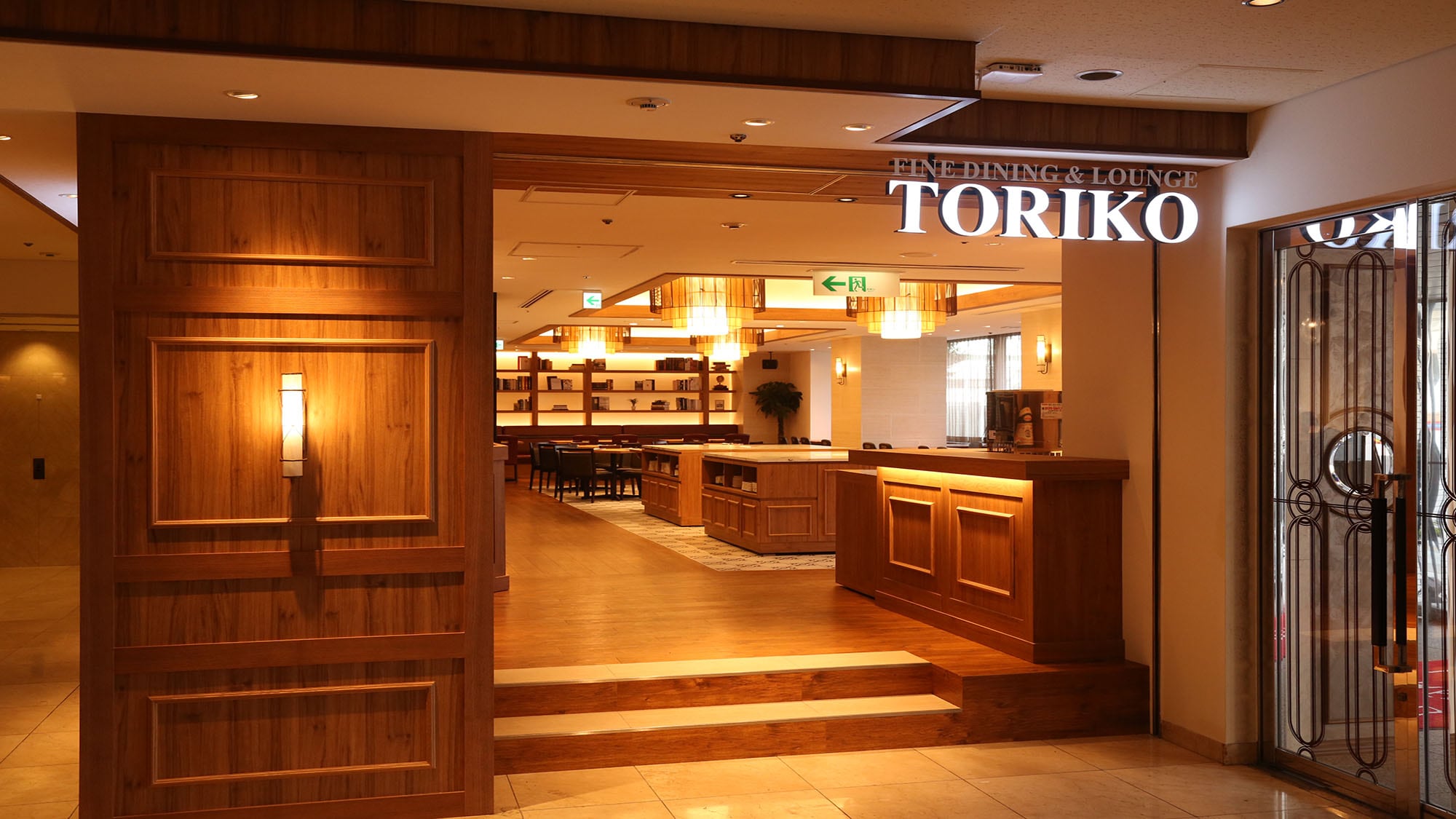 TORIKO (entrance)