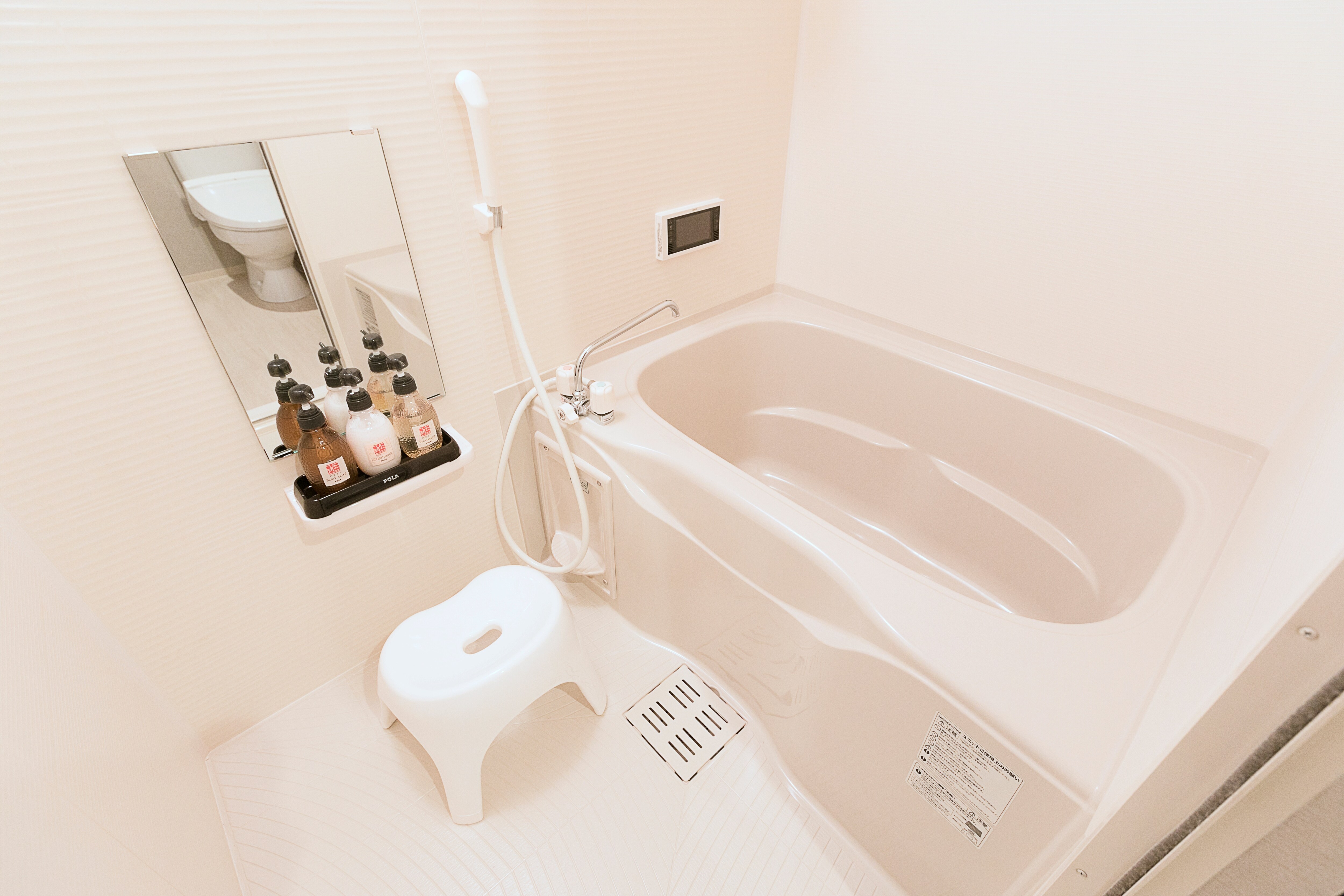 Bath