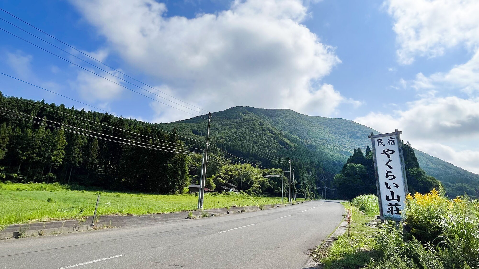 ・[Nearby area] Nearby is the "Yakurai Garden", a vast flower field made up of eight theme gardens.