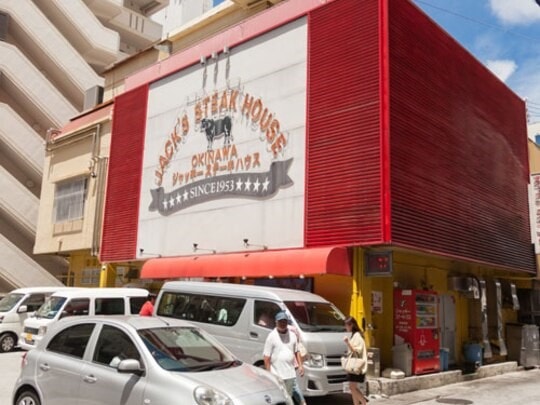 Popular and long-established Jackie's Steak House, 2 minutes walk