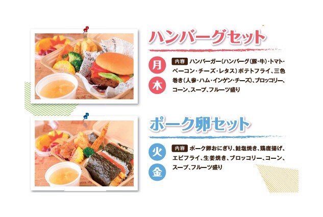 Menu sarapan 1