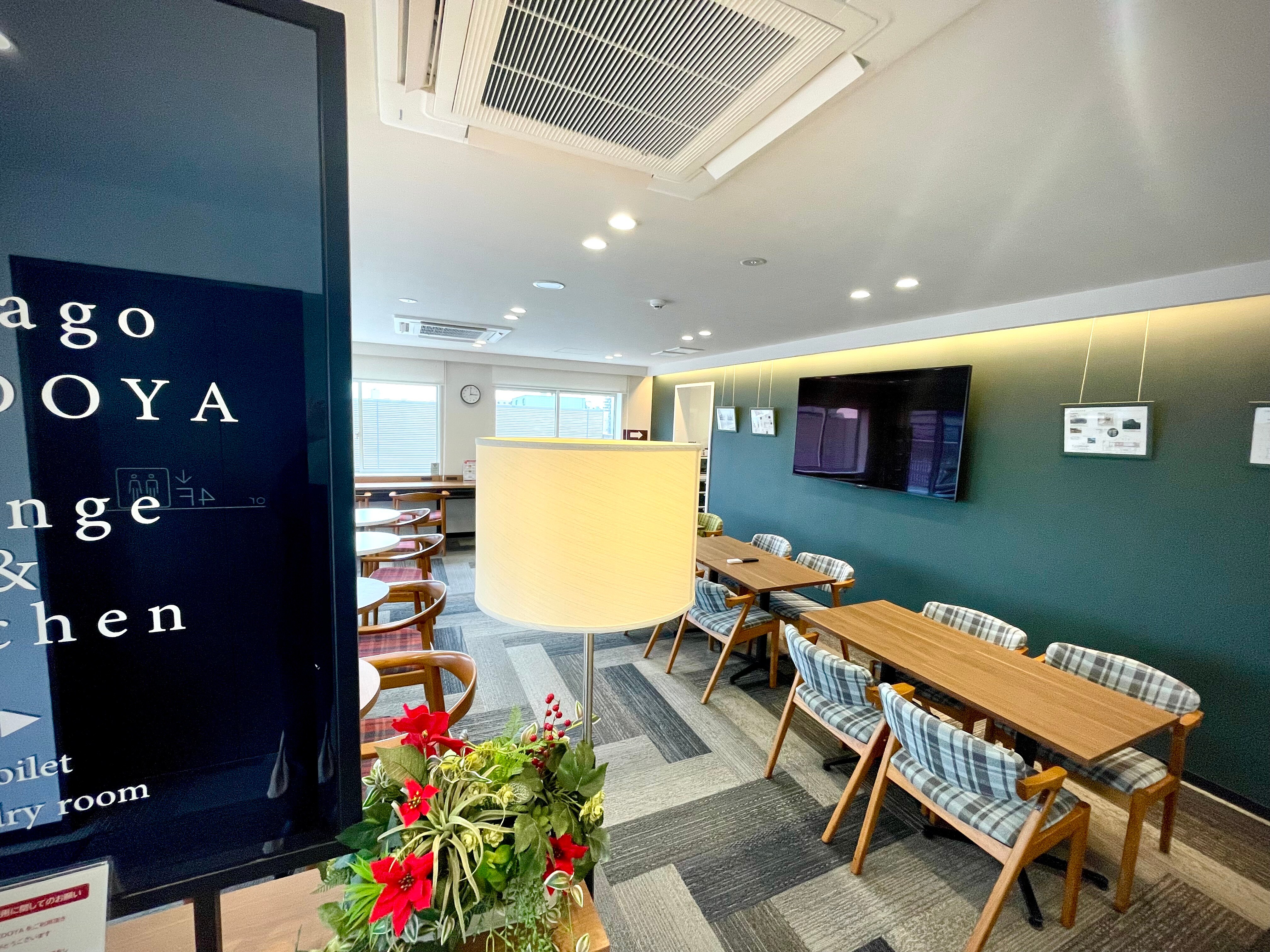 Guest Lounge