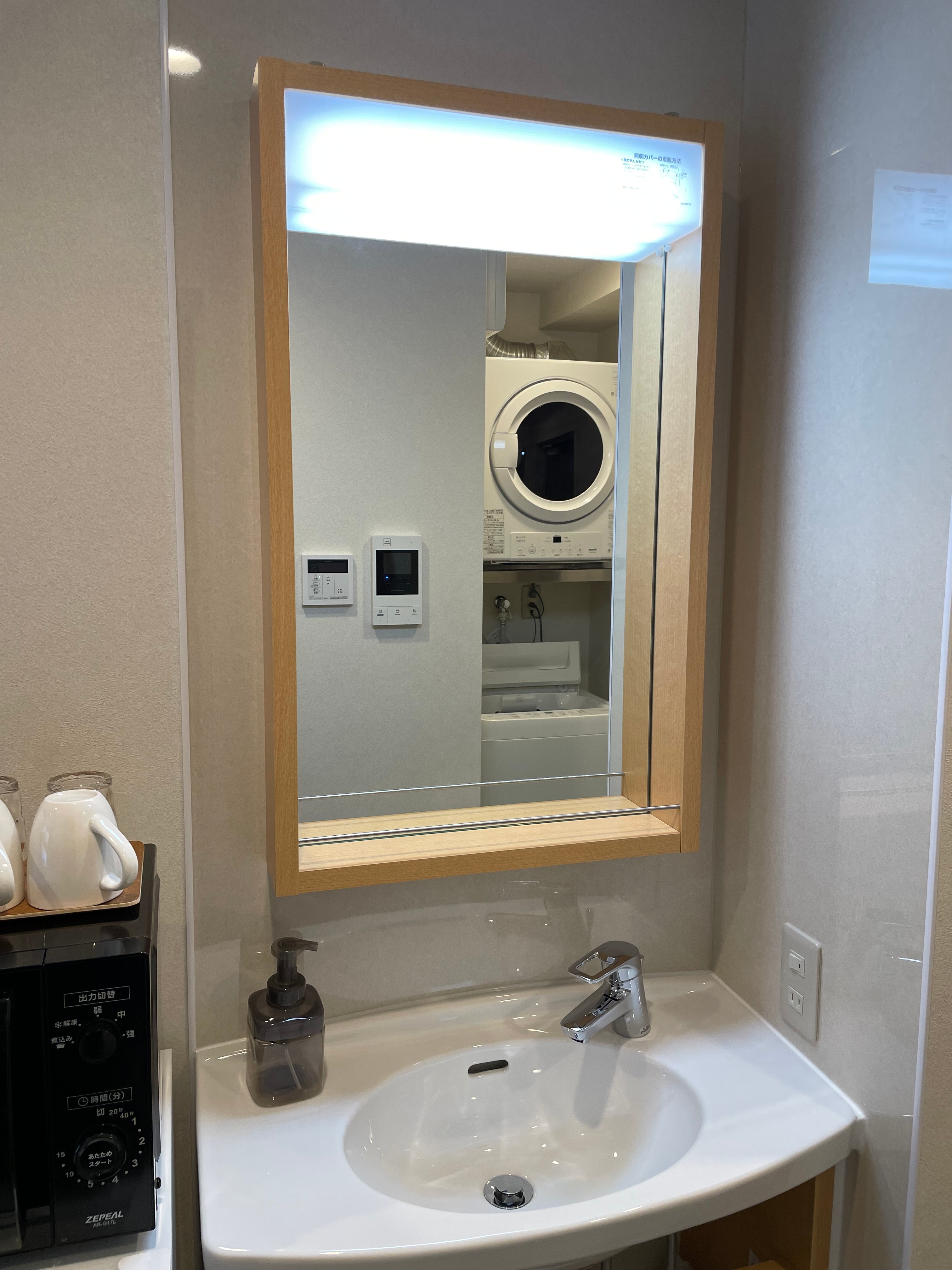 Separate washbasin