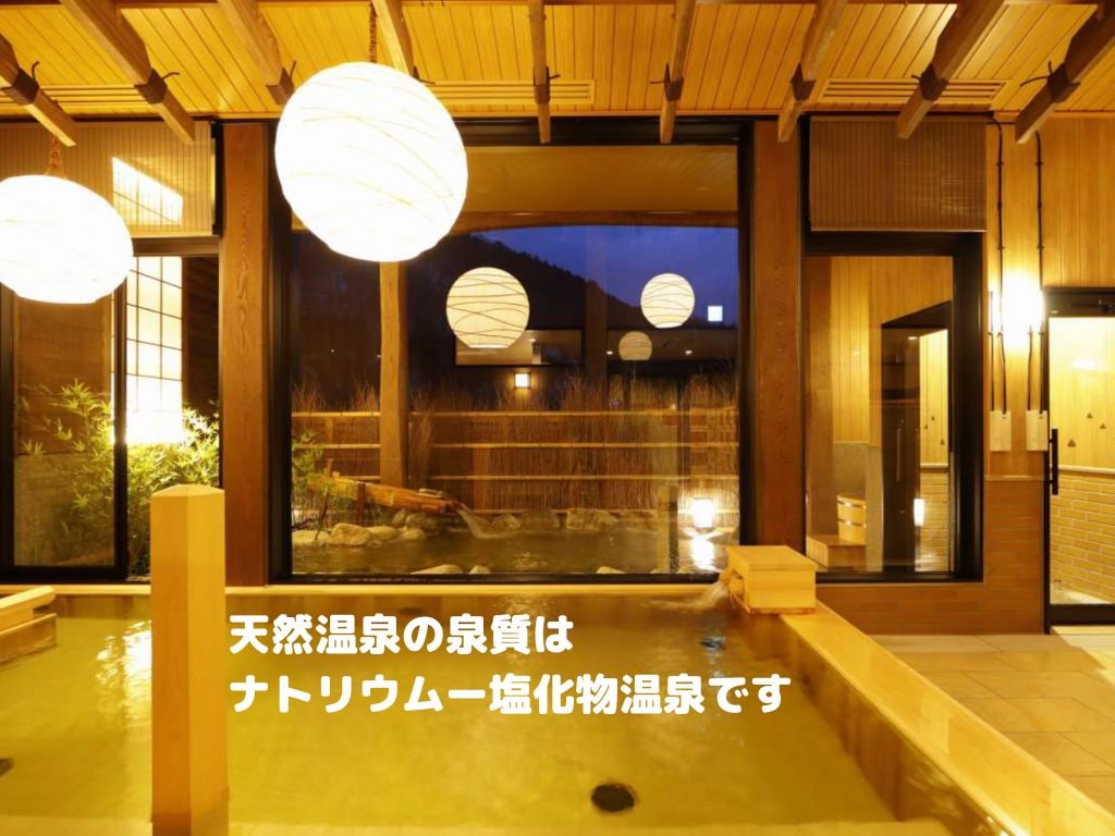 [Large communal bath: Indoor bath] Please heal your daily fatigue in the Yururi hot spring.