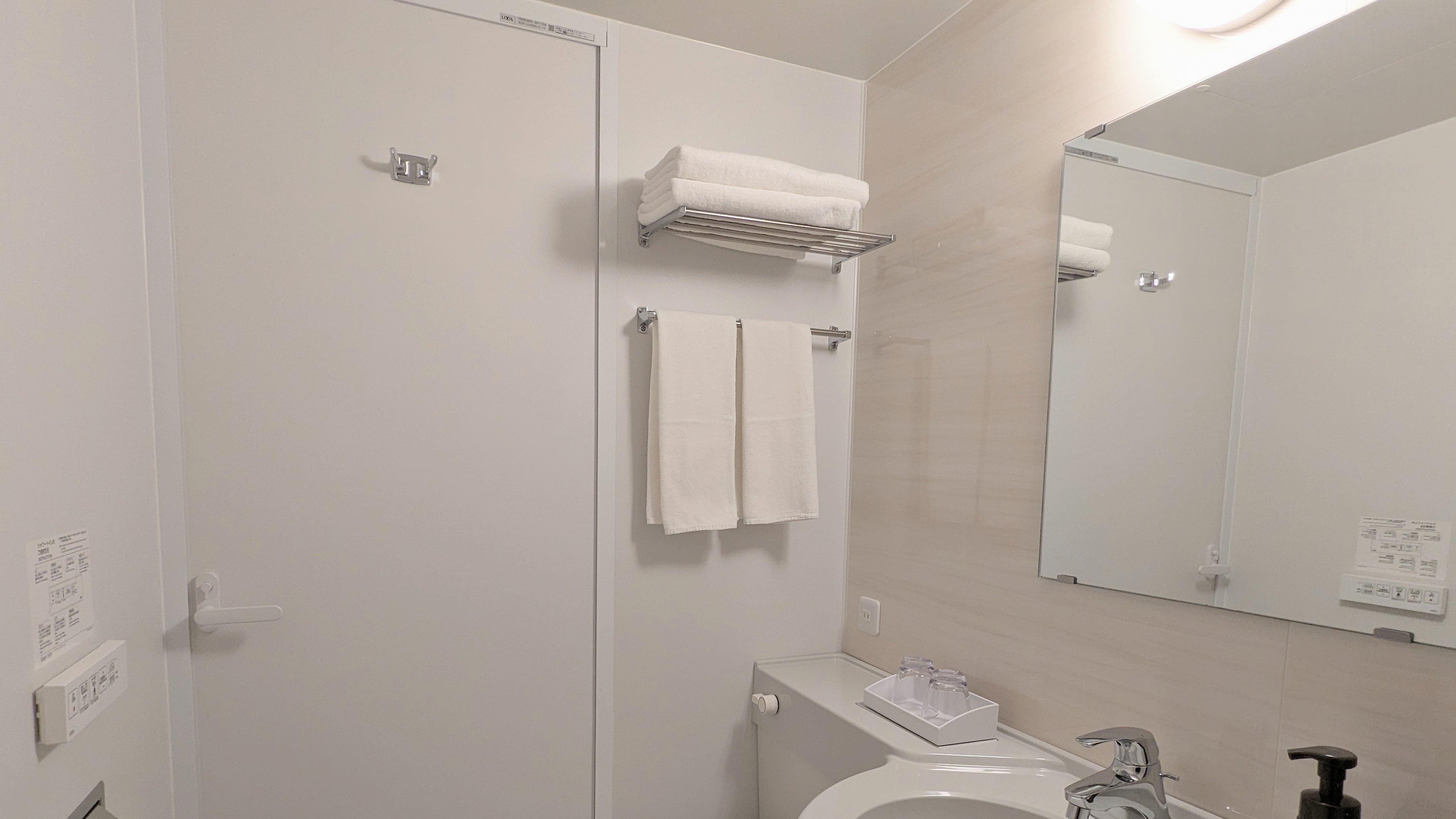 Semua kamar dilengkapi dengan kamar mandi dan toilet. Termasuk washlet♪