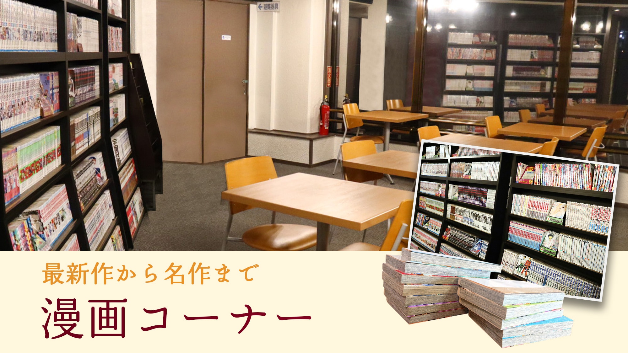 十樓休閒室