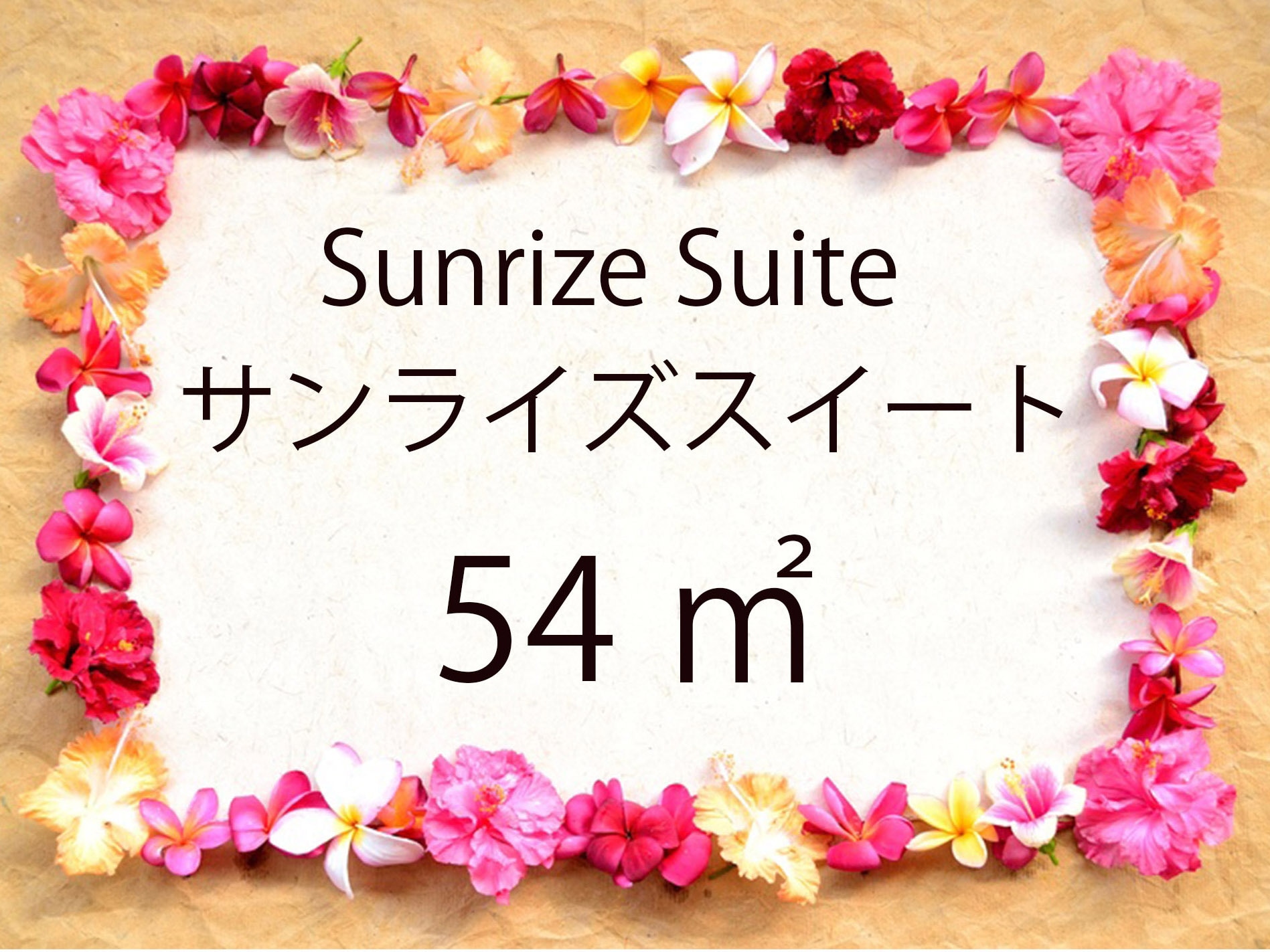 Sunrise Suite: Spacious 54㎡, two bedrooms and a living room, ocean view, can accommodate 5 people