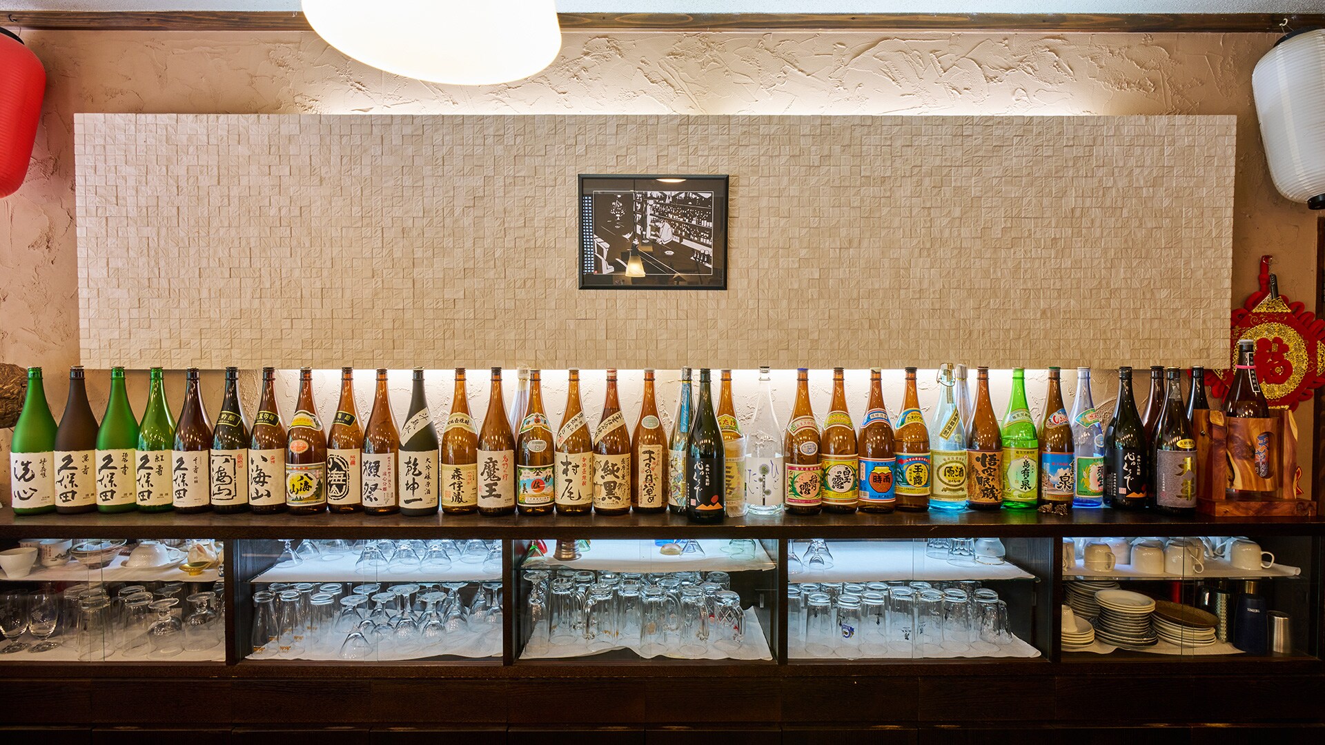 Bar counter