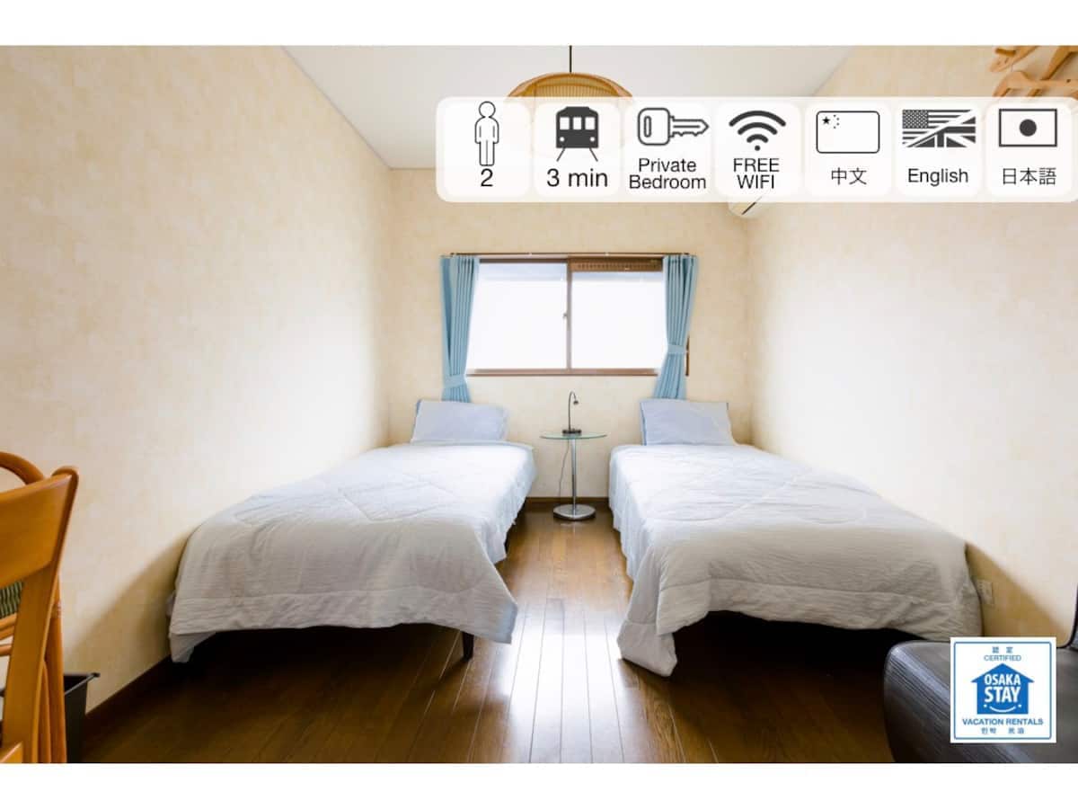 Room-202
