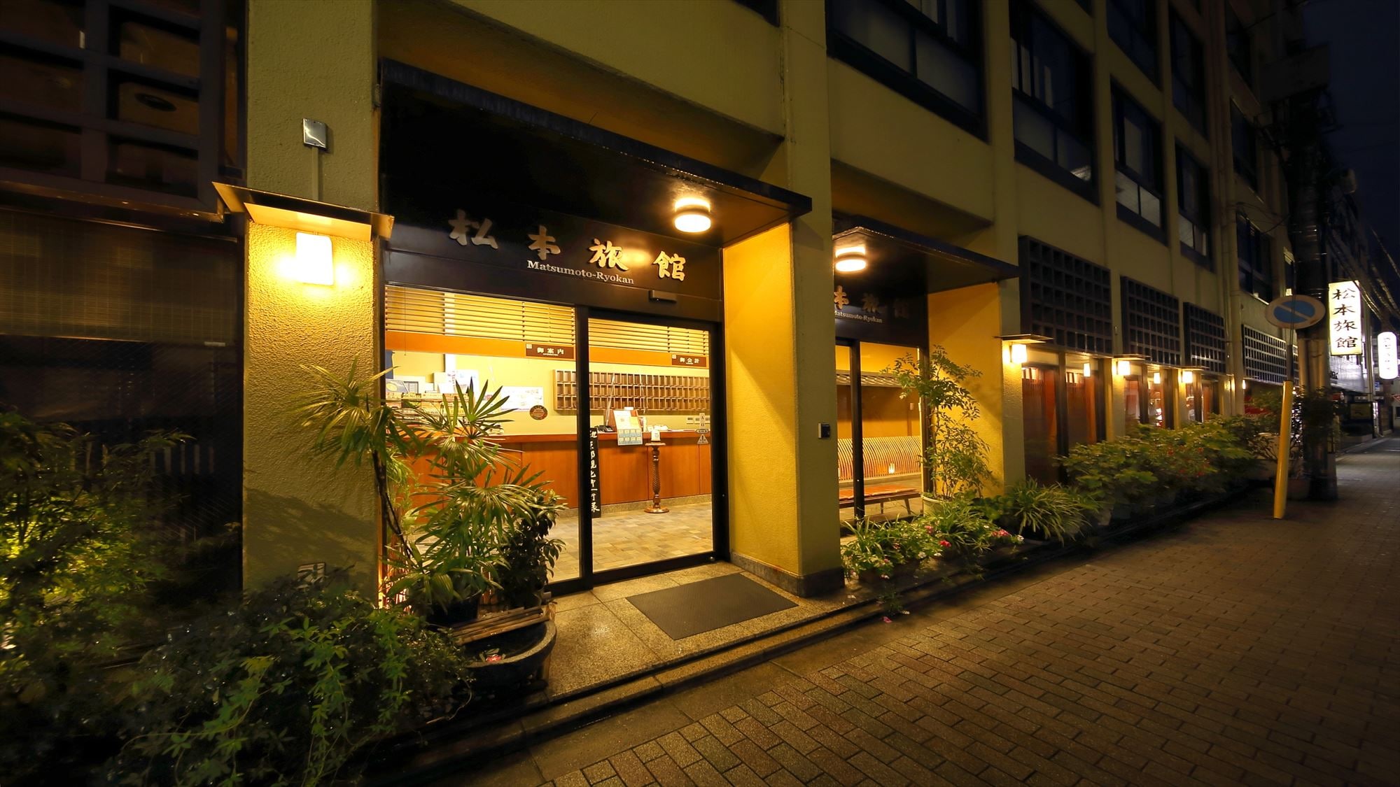 Exterior of Matsumoto Ryokan at night