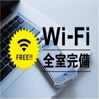WiFi available in all rooms
