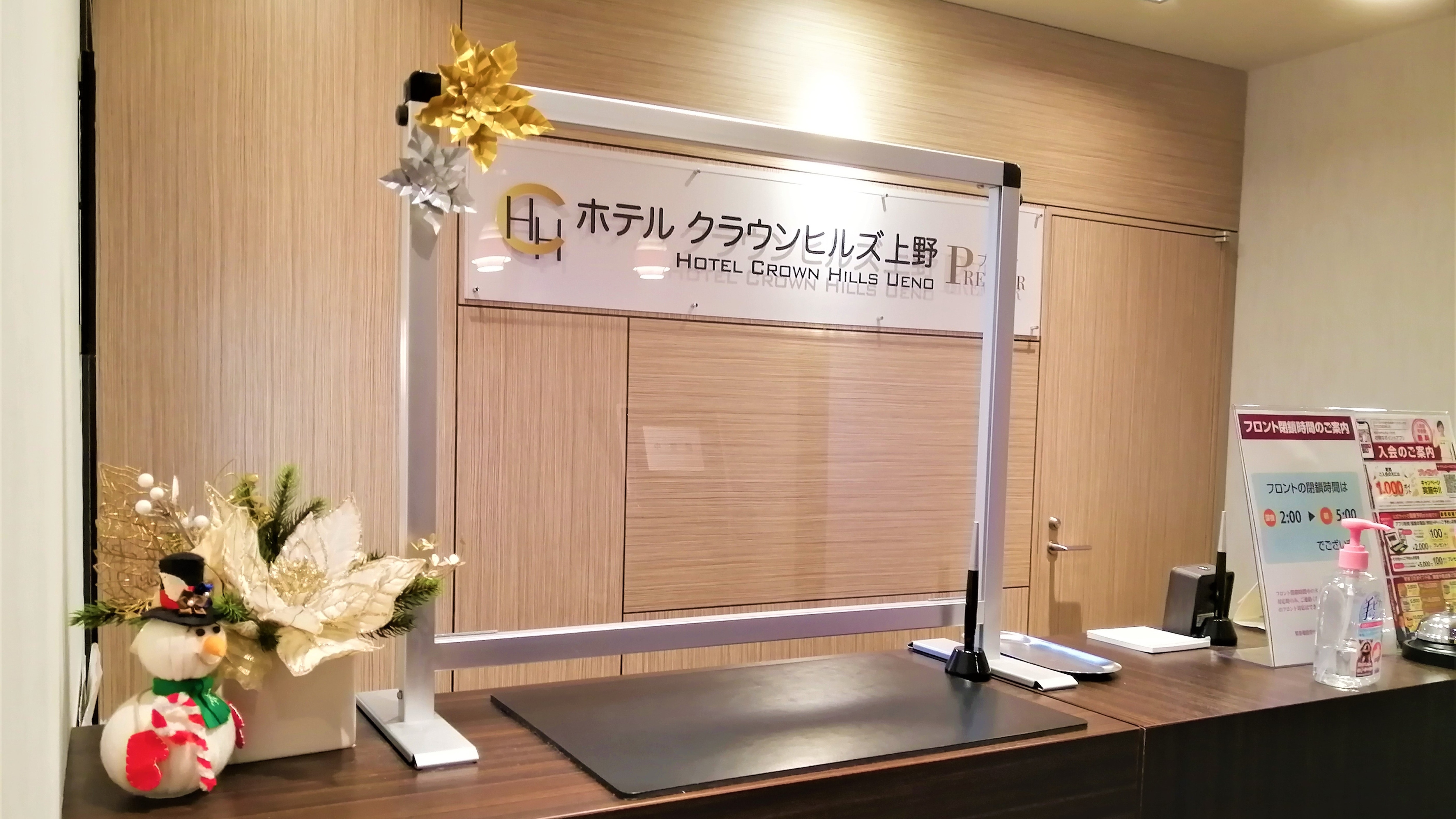 We have installed an acrylic board to prevent infection.