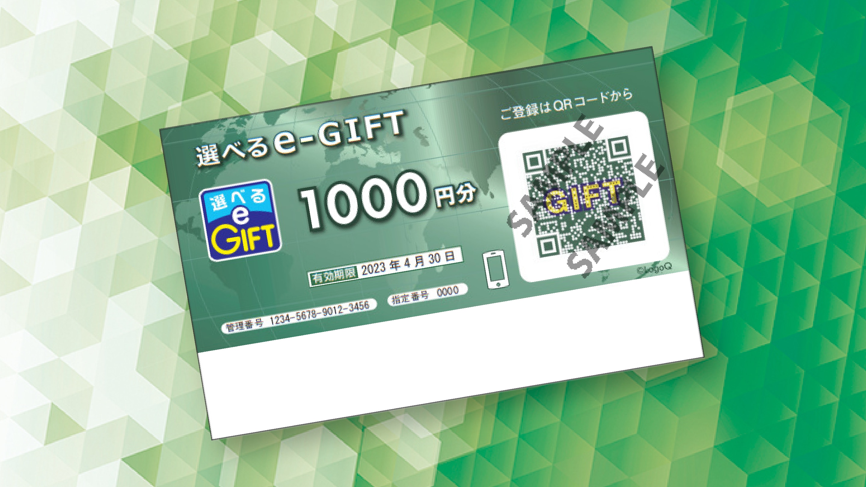 多礼品卡 1000日元