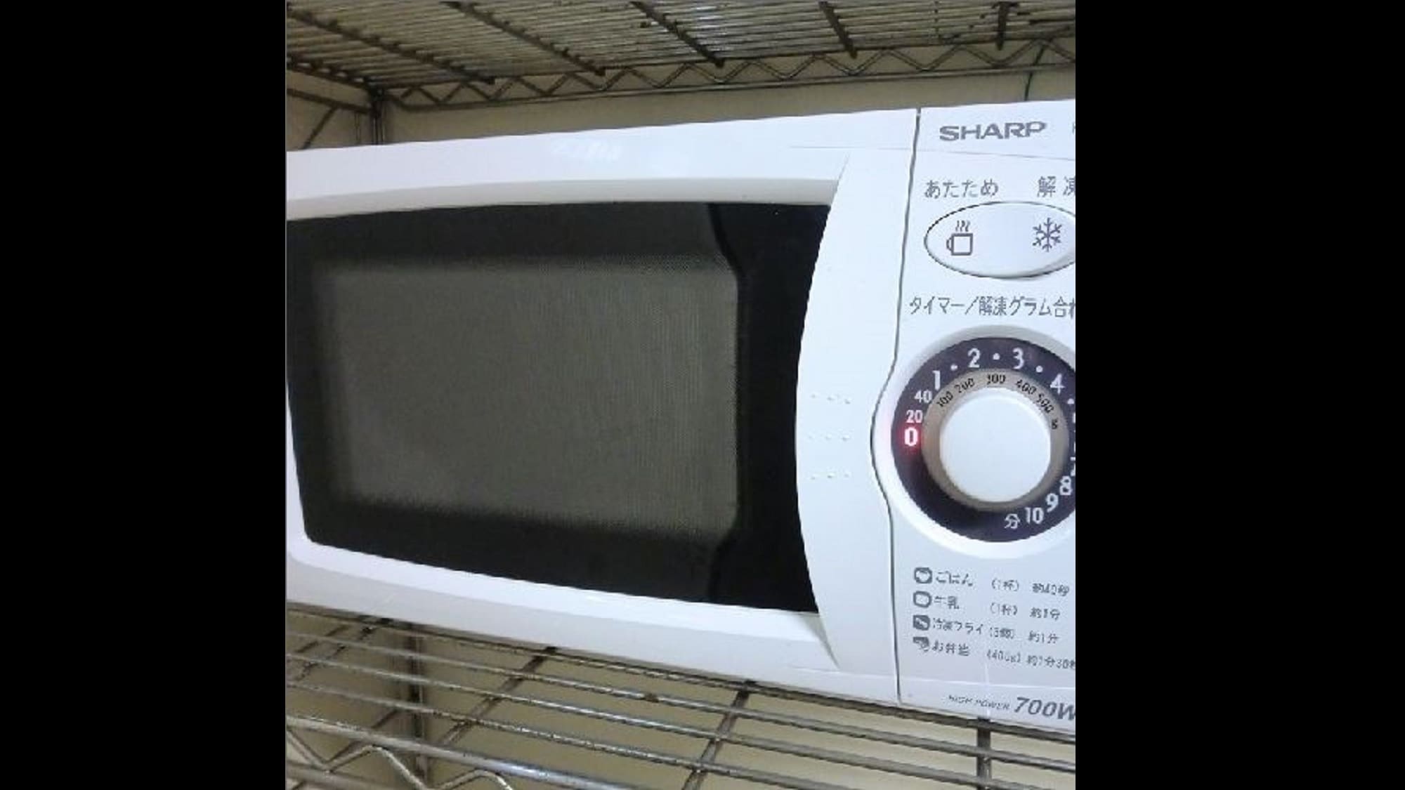 There is also a microwave available for your use.