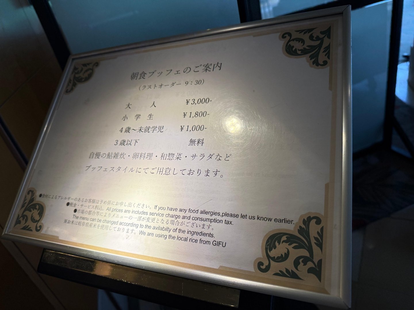 6366044A-8B9C-4207-978F-9F055AC7272A.jpeg