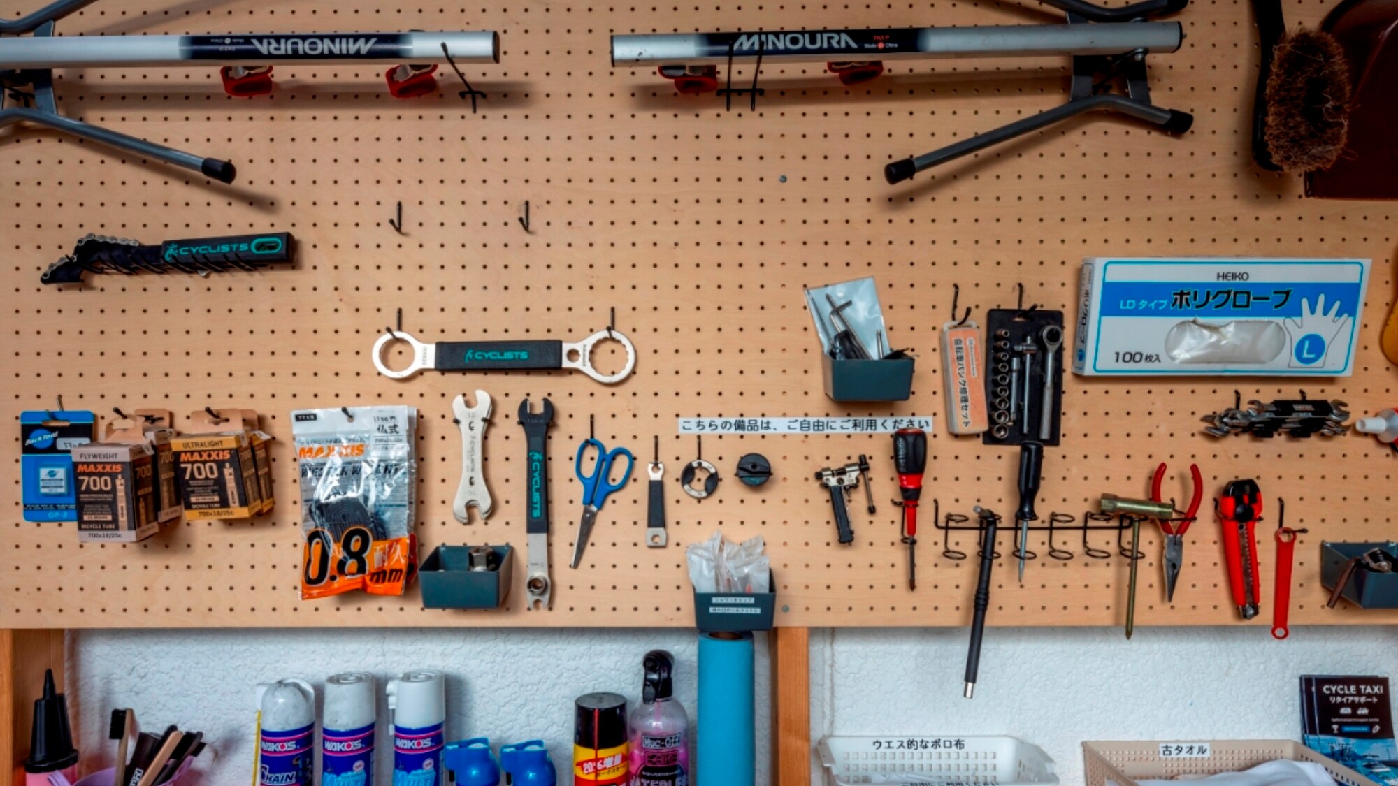 Tools in the bicycle storage room