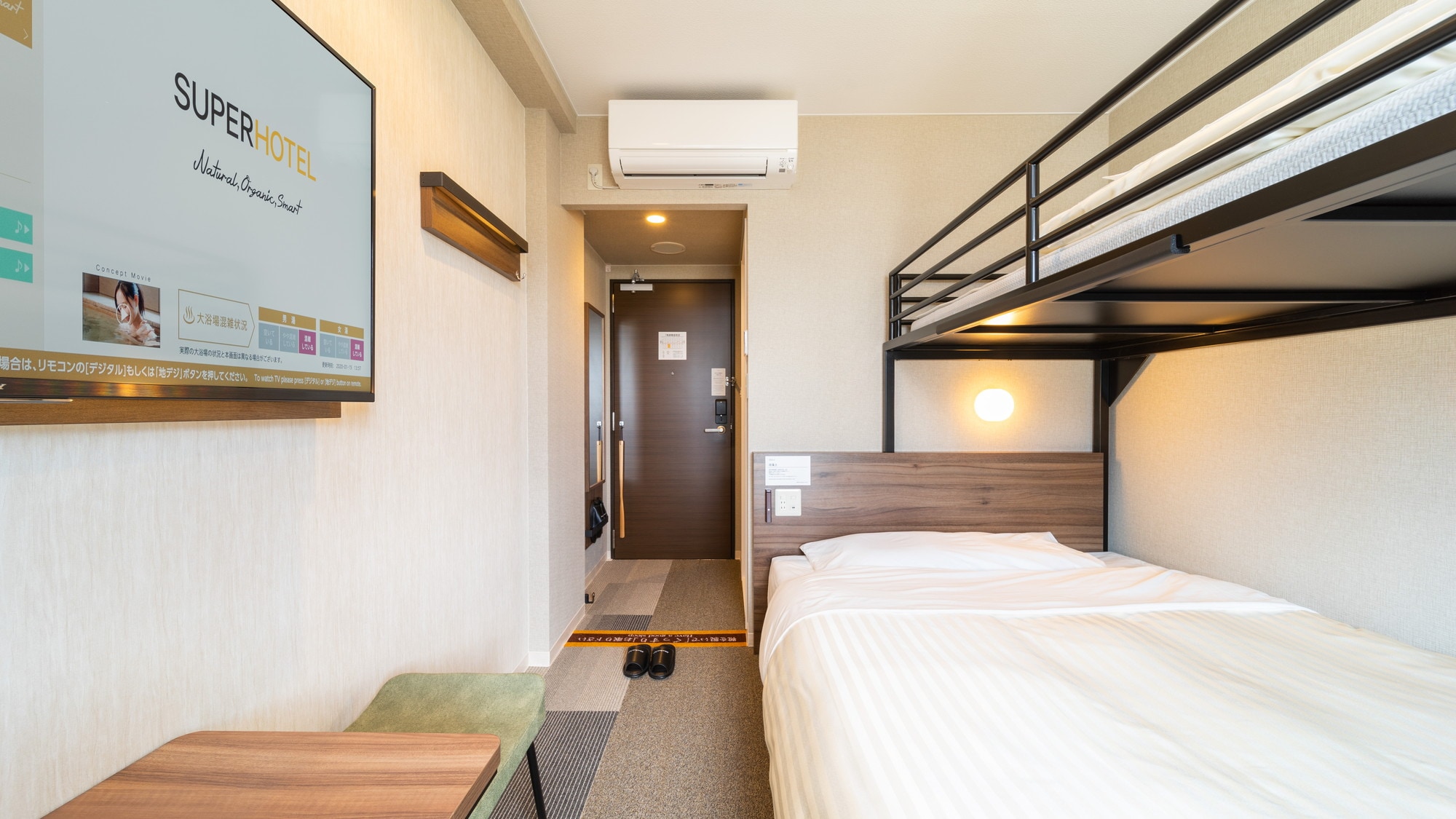 The loft area can also be used to store luggage.